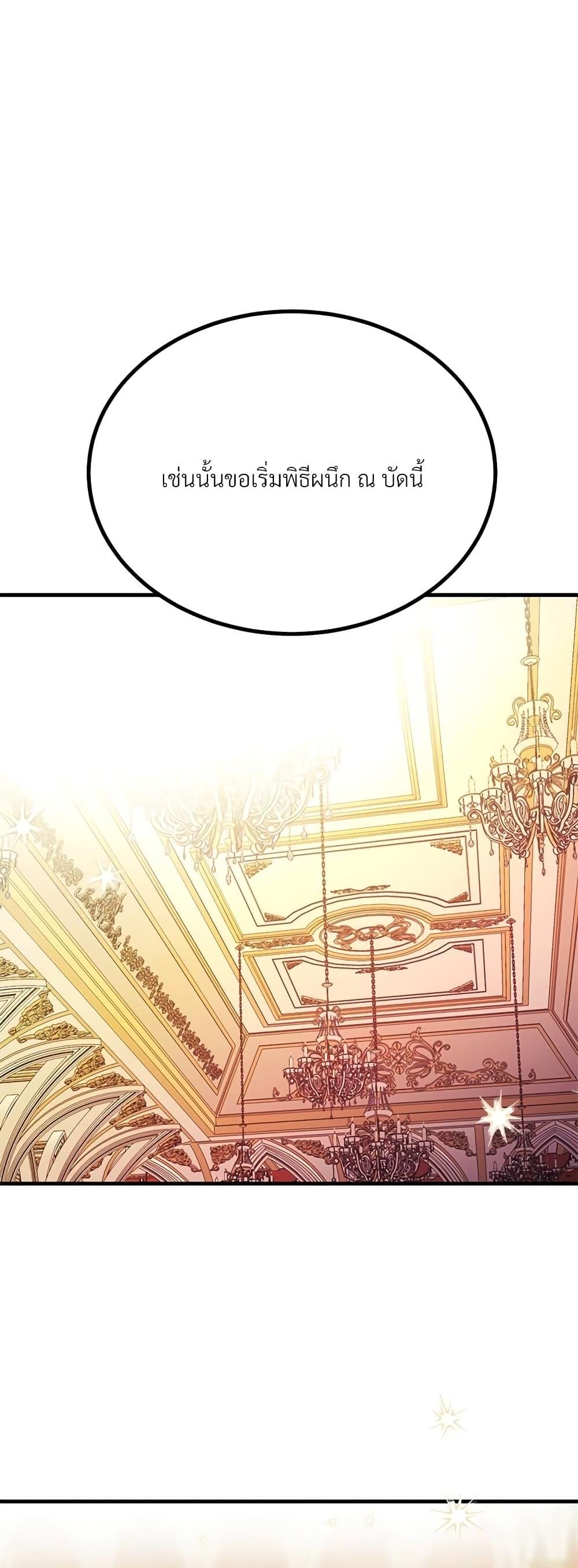 Manga-lc-com อ่านมังงะ อ่านการ์ตูน ออนไลน์ ฟรี The Little Princess and Her Monster Prince ตอนที่ 1 2 3 4 5 6 7 8 9 10 11 12 13 14 ฟรี ไม่มีโฆษณา Manga-lc - อ่าน มังงะ อ่าน การ์ตูน ออนไลน์ อ่านมังงะ ฟรี