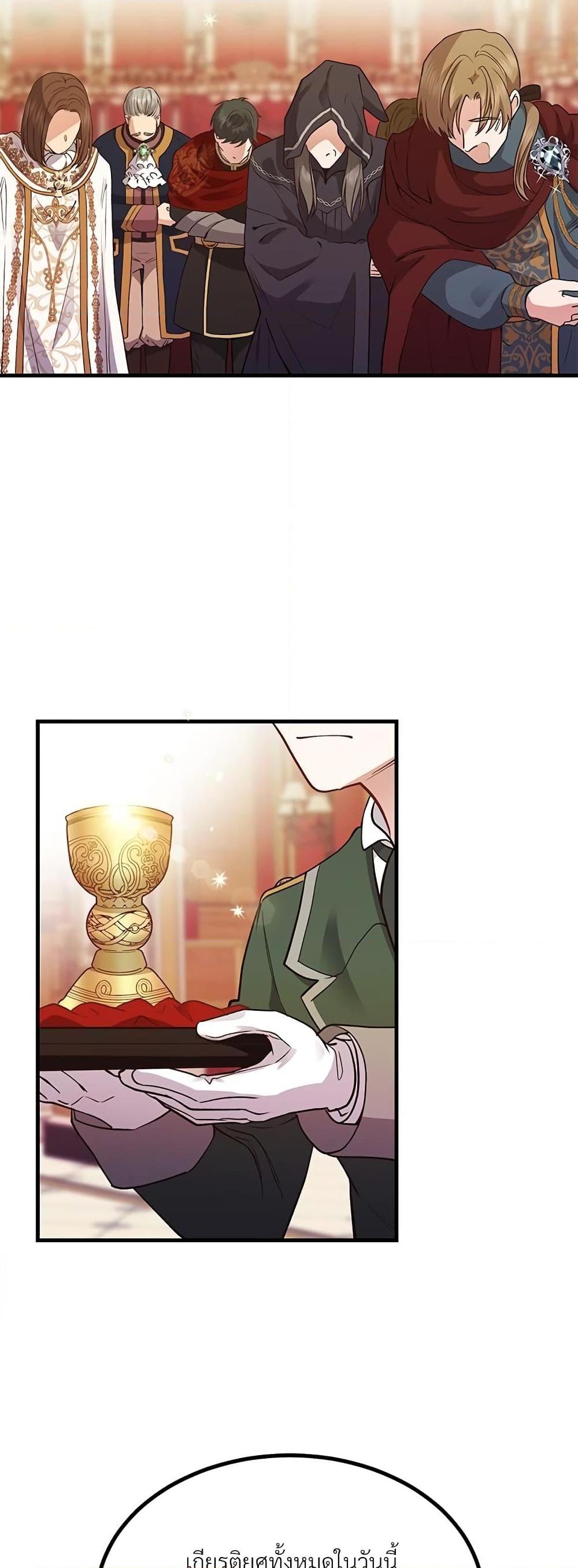 Manga-lc-com อ่านมังงะ อ่านการ์ตูน ออนไลน์ ฟรี The Little Princess and Her Monster Prince ตอนที่ 1 2 3 4 5 6 7 8 9 10 11 12 13 14 ฟรี ไม่มีโฆษณา Manga-lc - อ่าน มังงะ อ่าน การ์ตูน ออนไลน์ อ่านมังงะ ฟรี