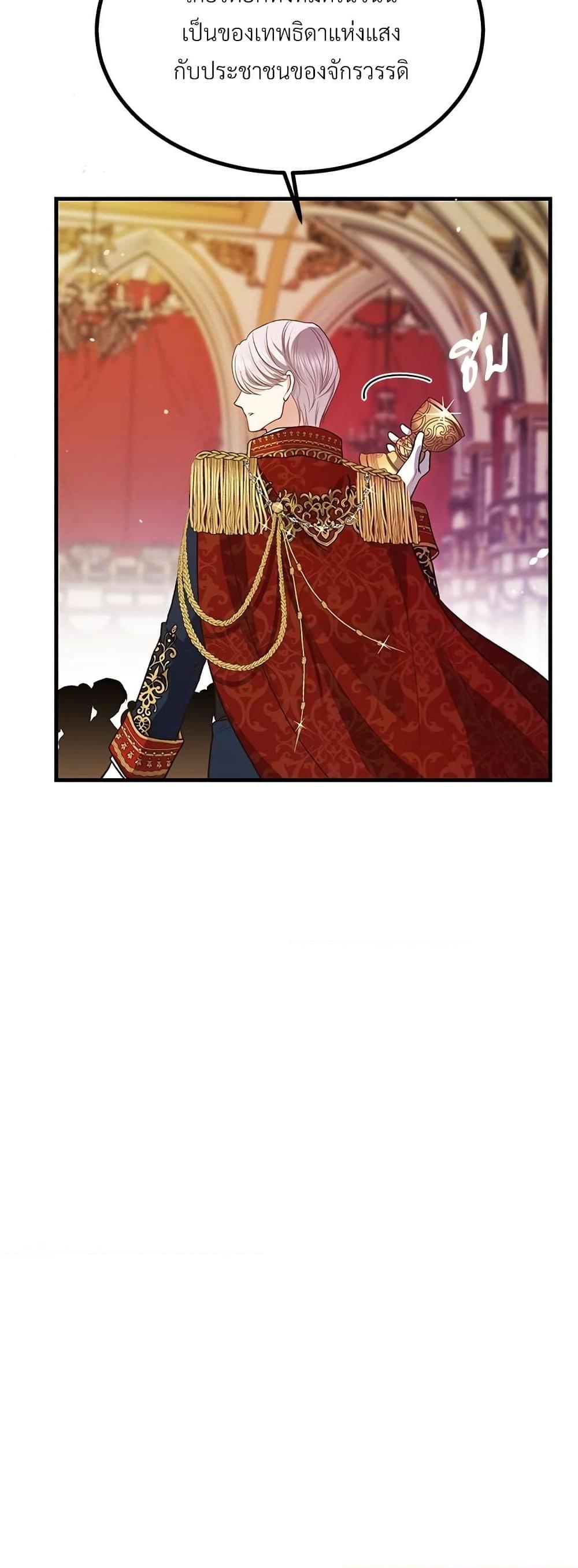 Manga-lc-com อ่านมังงะ อ่านการ์ตูน ออนไลน์ ฟรี The Little Princess and Her Monster Prince ตอนที่ 1 2 3 4 5 6 7 8 9 10 11 12 13 14 ฟรี ไม่มีโฆษณา Manga-lc - อ่าน มังงะ อ่าน การ์ตูน ออนไลน์ อ่านมังงะ ฟรี