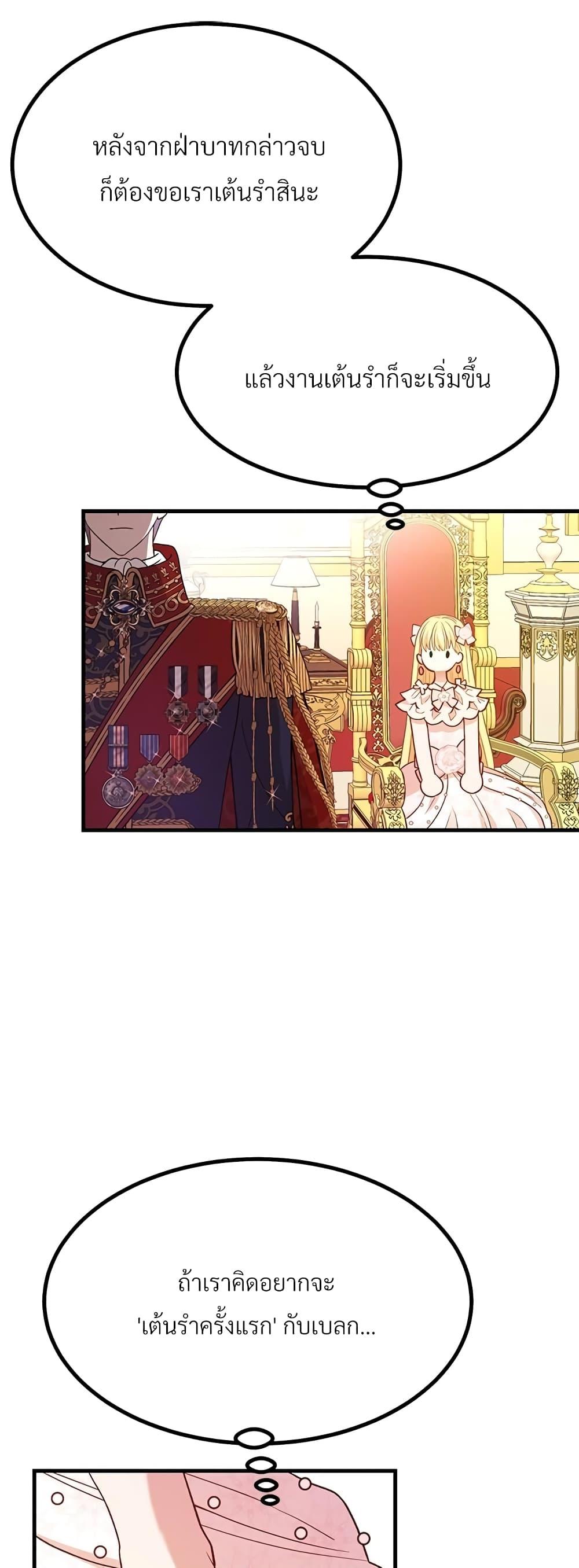 Manga-lc-com อ่านมังงะ อ่านการ์ตูน ออนไลน์ ฟรี The Little Princess and Her Monster Prince ตอนที่ 1 2 3 4 5 6 7 8 9 10 11 12 13 14 ฟรี ไม่มีโฆษณา Manga-lc - อ่าน มังงะ อ่าน การ์ตูน ออนไลน์ อ่านมังงะ ฟรี