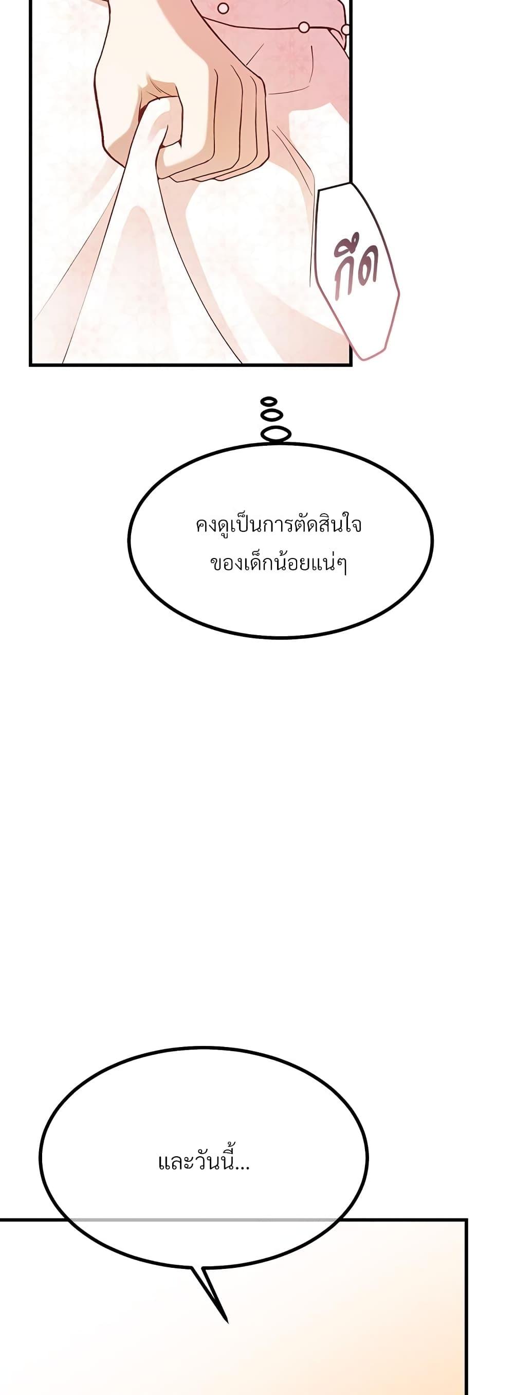 Manga-lc-com อ่านมังงะ อ่านการ์ตูน ออนไลน์ ฟรี The Little Princess and Her Monster Prince ตอนที่ 1 2 3 4 5 6 7 8 9 10 11 12 13 14 ฟรี ไม่มีโฆษณา Manga-lc - อ่าน มังงะ อ่าน การ์ตูน ออนไลน์ อ่านมังงะ ฟรี