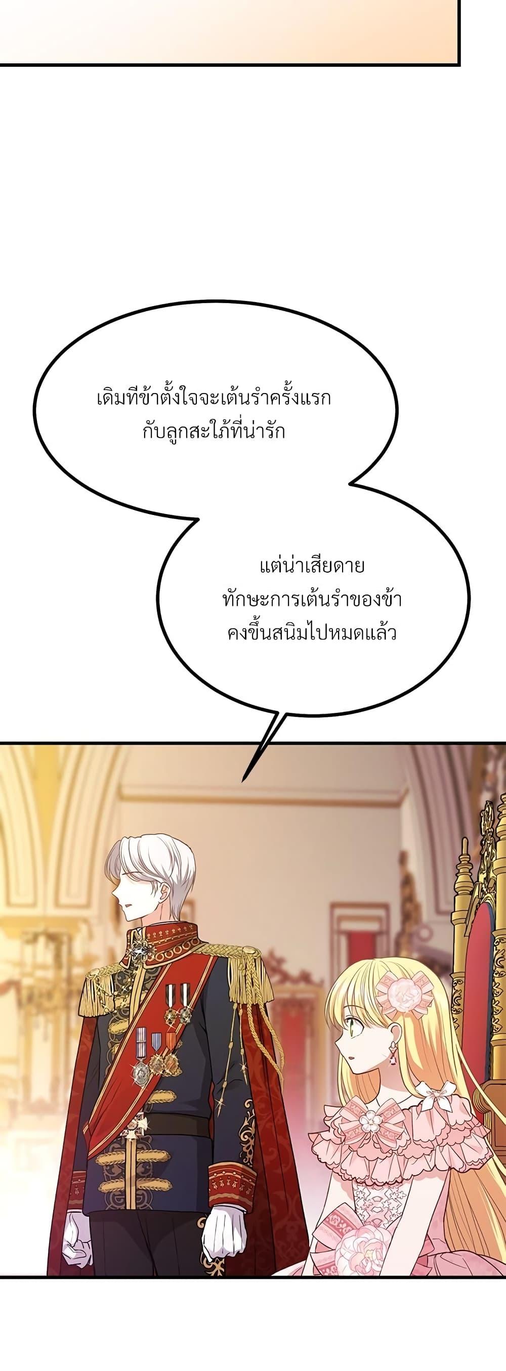 Manga-lc-com อ่านมังงะ อ่านการ์ตูน ออนไลน์ ฟรี The Little Princess and Her Monster Prince ตอนที่ 1 2 3 4 5 6 7 8 9 10 11 12 13 14 ฟรี ไม่มีโฆษณา Manga-lc - อ่าน มังงะ อ่าน การ์ตูน ออนไลน์ อ่านมังงะ ฟรี