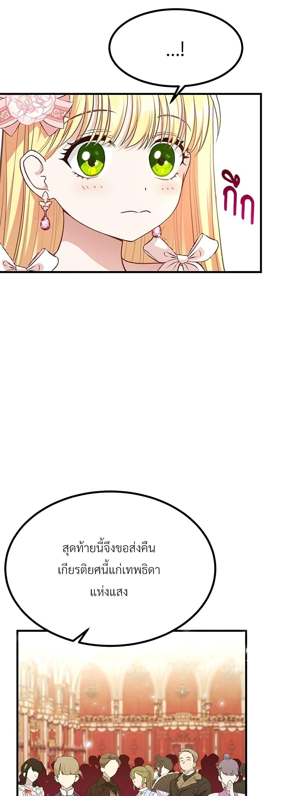 Manga-lc-com อ่านมังงะ อ่านการ์ตูน ออนไลน์ ฟรี The Little Princess and Her Monster Prince ตอนที่ 1 2 3 4 5 6 7 8 9 10 11 12 13 14 ฟรี ไม่มีโฆษณา Manga-lc - อ่าน มังงะ อ่าน การ์ตูน ออนไลน์ อ่านมังงะ ฟรี