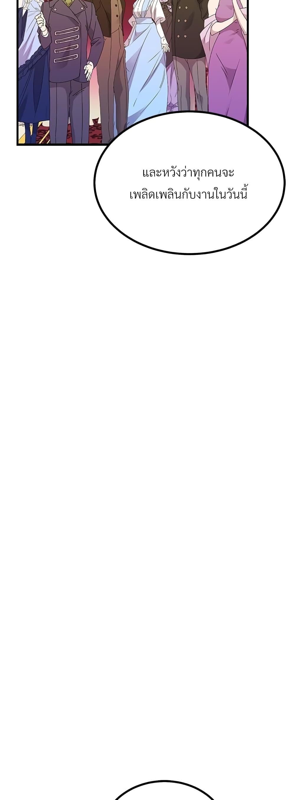 Manga-lc-com อ่านมังงะ อ่านการ์ตูน ออนไลน์ ฟรี The Little Princess and Her Monster Prince ตอนที่ 1 2 3 4 5 6 7 8 9 10 11 12 13 14 ฟรี ไม่มีโฆษณา Manga-lc - อ่าน มังงะ อ่าน การ์ตูน ออนไลน์ อ่านมังงะ ฟรี