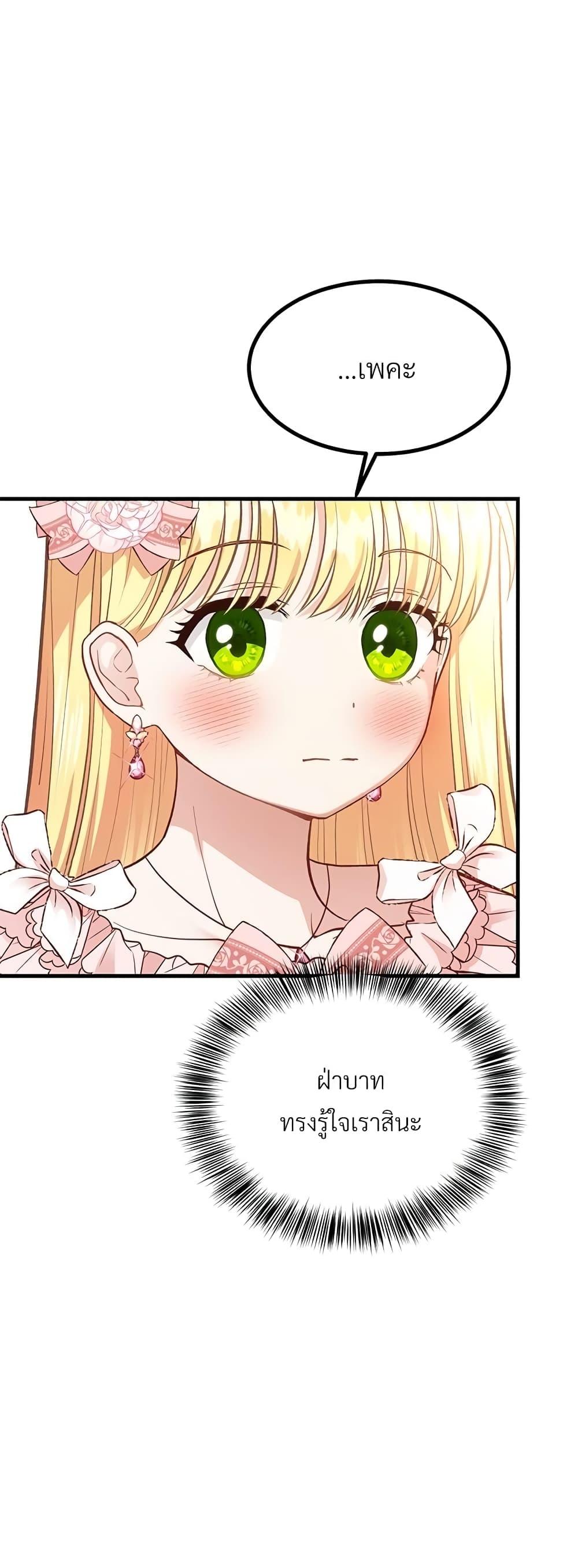 Manga-lc-com อ่านมังงะ อ่านการ์ตูน ออนไลน์ ฟรี The Little Princess and Her Monster Prince ตอนที่ 1 2 3 4 5 6 7 8 9 10 11 12 13 14 ฟรี ไม่มีโฆษณา Manga-lc - อ่าน มังงะ อ่าน การ์ตูน ออนไลน์ อ่านมังงะ ฟรี