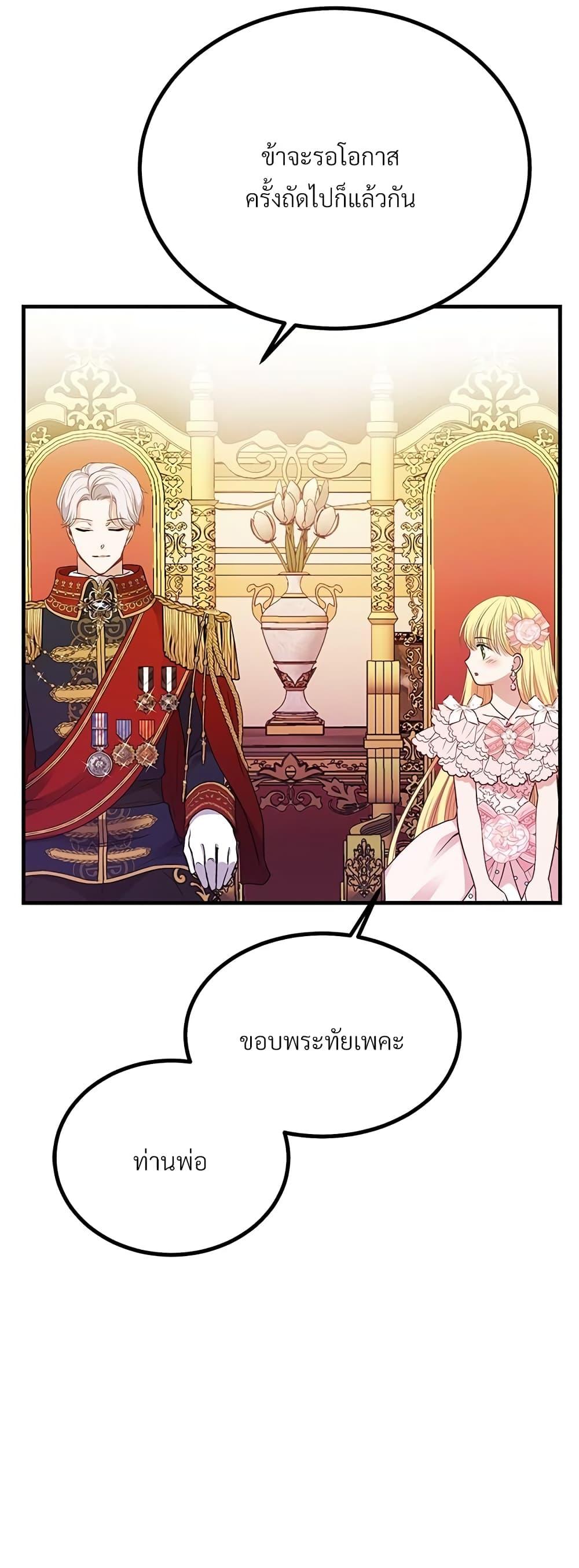 Manga-lc-com อ่านมังงะ อ่านการ์ตูน ออนไลน์ ฟรี The Little Princess and Her Monster Prince ตอนที่ 1 2 3 4 5 6 7 8 9 10 11 12 13 14 ฟรี ไม่มีโฆษณา Manga-lc - อ่าน มังงะ อ่าน การ์ตูน ออนไลน์ อ่านมังงะ ฟรี