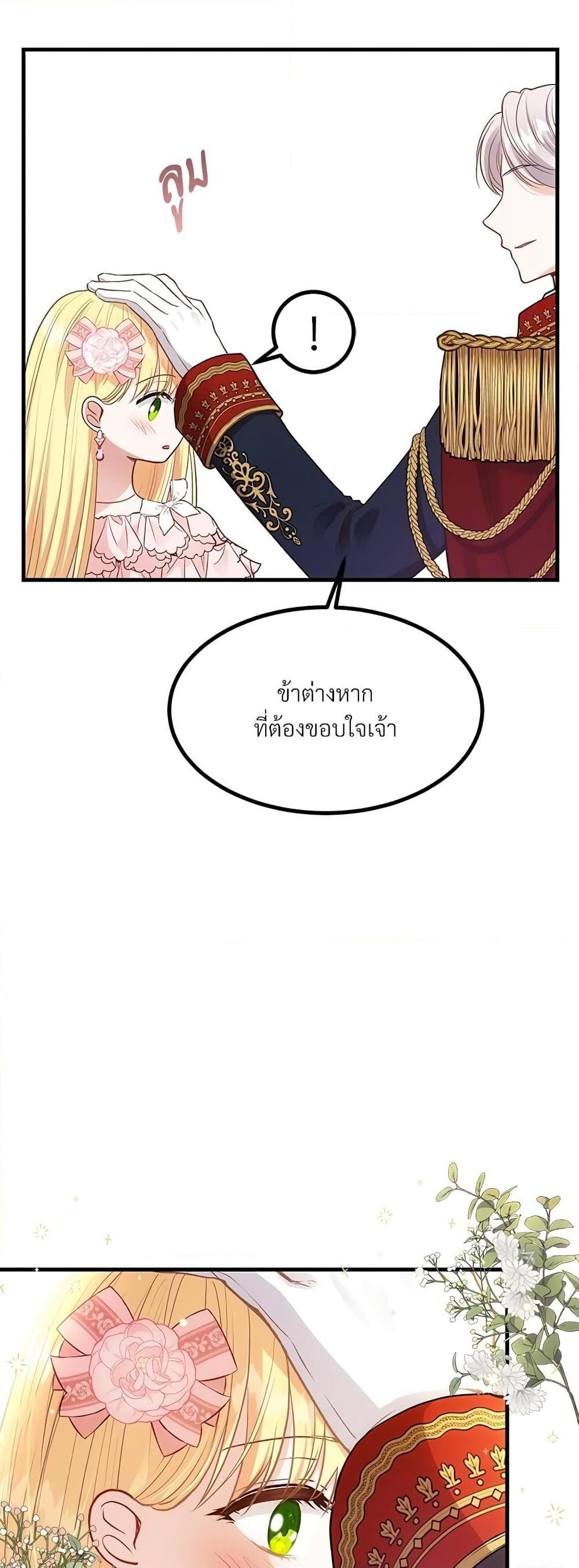 Manga-lc-com อ่านมังงะ อ่านการ์ตูน ออนไลน์ ฟรี The Little Princess and Her Monster Prince ตอนที่ 1 2 3 4 5 6 7 8 9 10 11 12 13 14 ฟรี ไม่มีโฆษณา Manga-lc - อ่าน มังงะ อ่าน การ์ตูน ออนไลน์ อ่านมังงะ ฟรี
