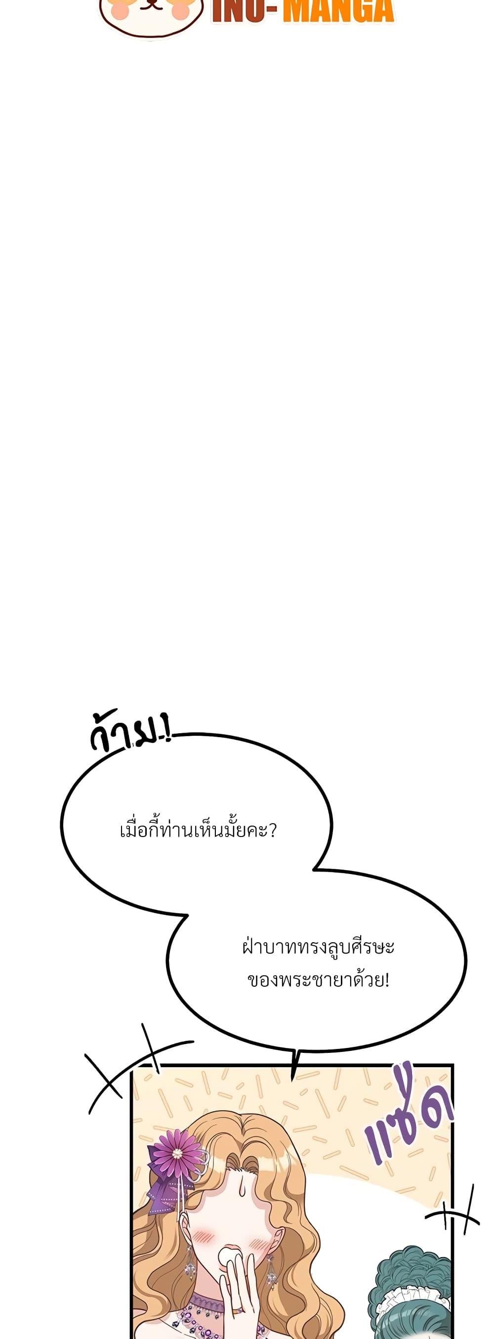 Manga-lc-com อ่านมังงะ อ่านการ์ตูน ออนไลน์ ฟรี The Little Princess and Her Monster Prince ตอนที่ 1 2 3 4 5 6 7 8 9 10 11 12 13 14 ฟรี ไม่มีโฆษณา Manga-lc - อ่าน มังงะ อ่าน การ์ตูน ออนไลน์ อ่านมังงะ ฟรี