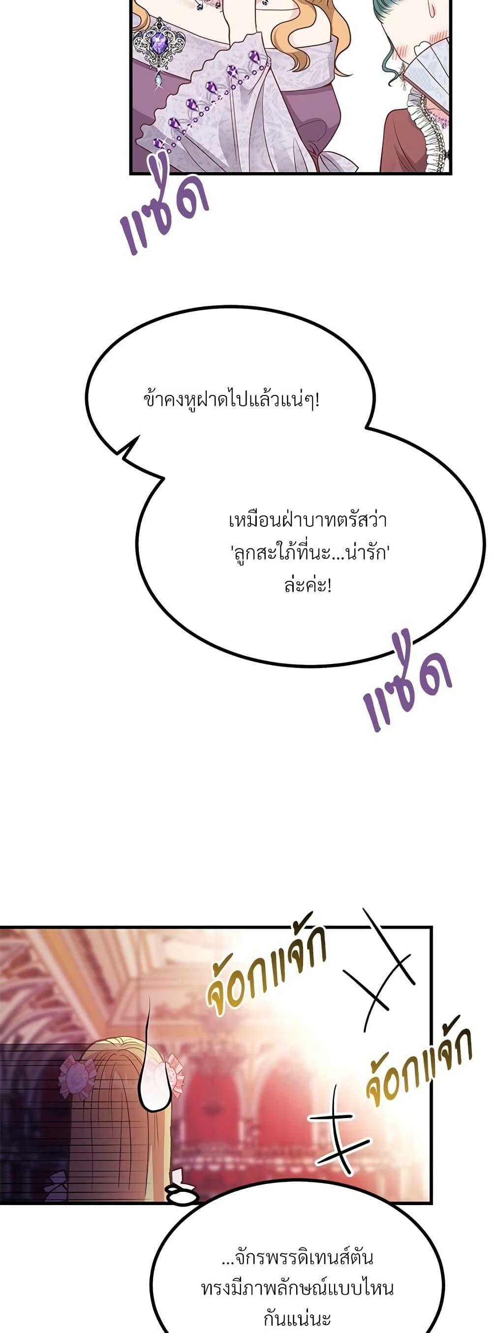 Manga-lc-com อ่านมังงะ อ่านการ์ตูน ออนไลน์ ฟรี The Little Princess and Her Monster Prince ตอนที่ 1 2 3 4 5 6 7 8 9 10 11 12 13 14 ฟรี ไม่มีโฆษณา Manga-lc - อ่าน มังงะ อ่าน การ์ตูน ออนไลน์ อ่านมังงะ ฟรี