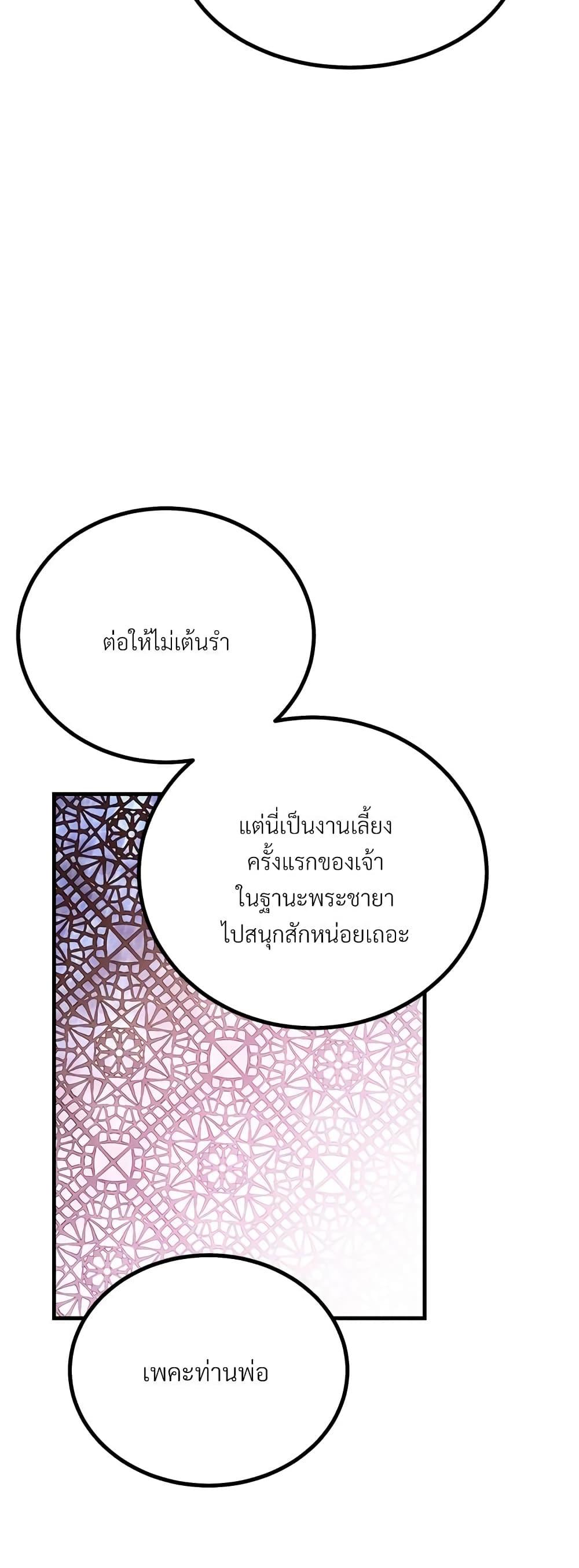 Manga-lc-com อ่านมังงะ อ่านการ์ตูน ออนไลน์ ฟรี The Little Princess and Her Monster Prince ตอนที่ 1 2 3 4 5 6 7 8 9 10 11 12 13 14 ฟรี ไม่มีโฆษณา Manga-lc - อ่าน มังงะ อ่าน การ์ตูน ออนไลน์ อ่านมังงะ ฟรี