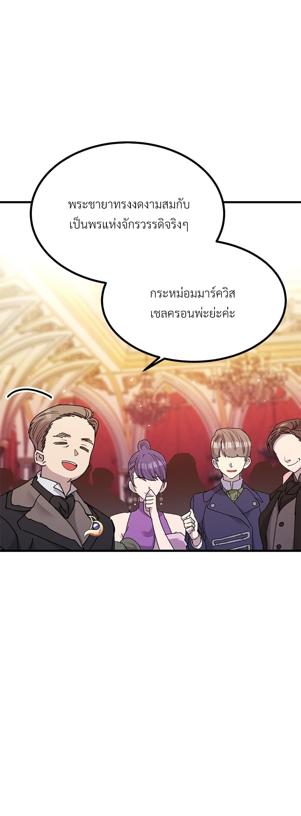 Manga-lc-com อ่านมังงะ อ่านการ์ตูน ออนไลน์ ฟรี The Little Princess and Her Monster Prince ตอนที่ 1 2 3 4 5 6 7 8 9 10 11 12 13 14 ฟรี ไม่มีโฆษณา Manga-lc - อ่าน มังงะ อ่าน การ์ตูน ออนไลน์ อ่านมังงะ ฟรี