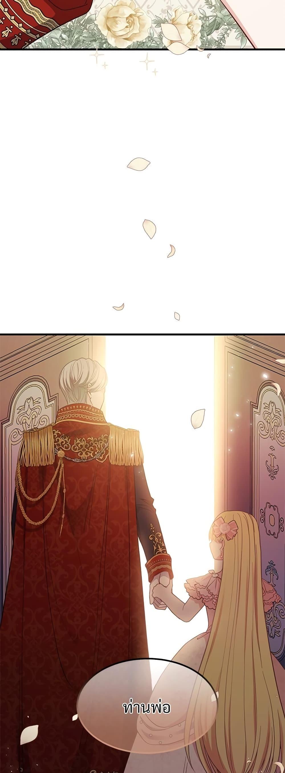 Manga-lc-com อ่านมังงะ อ่านการ์ตูน ออนไลน์ ฟรี The Little Princess and Her Monster Prince ตอนที่ 1 2 3 4 5 6 7 8 9 10 11 12 13 14 ฟรี ไม่มีโฆษณา Manga-lc - อ่าน มังงะ อ่าน การ์ตูน ออนไลน์ อ่านมังงะ ฟรี