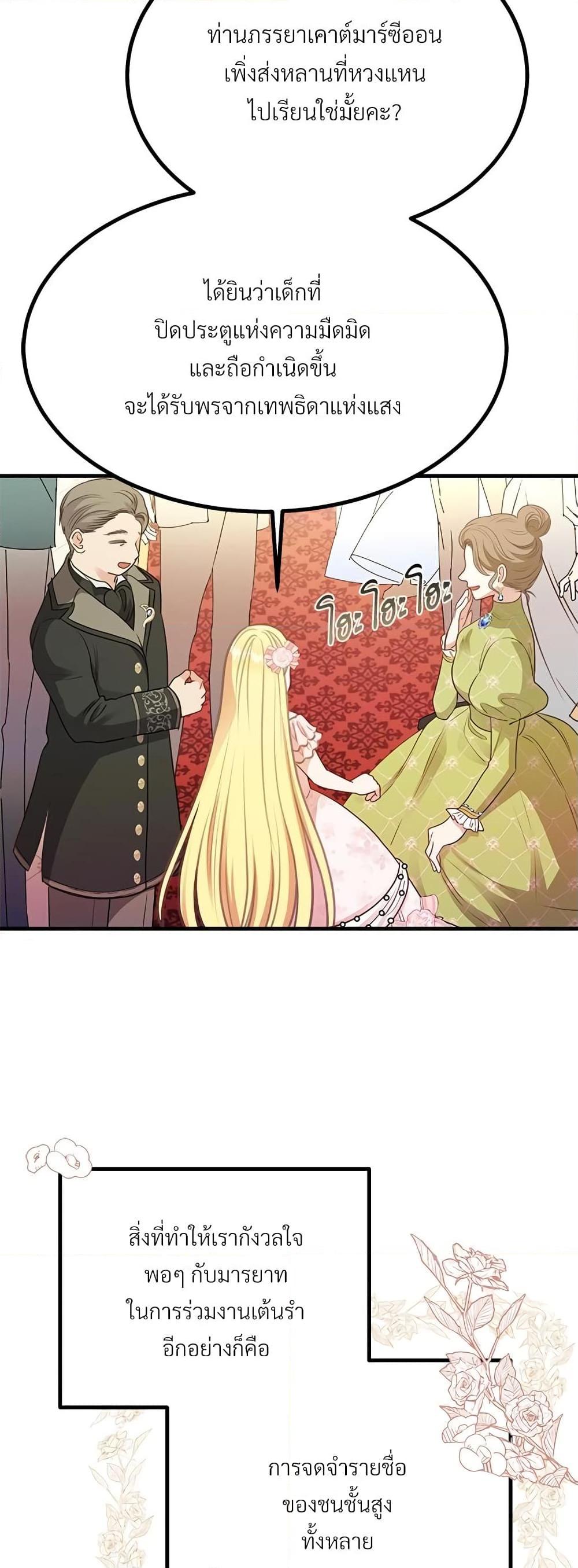 Manga-lc-com อ่านมังงะ อ่านการ์ตูน ออนไลน์ ฟรี The Little Princess and Her Monster Prince ตอนที่ 1 2 3 4 5 6 7 8 9 10 11 12 13 14 ฟรี ไม่มีโฆษณา Manga-lc - อ่าน มังงะ อ่าน การ์ตูน ออนไลน์ อ่านมังงะ ฟรี