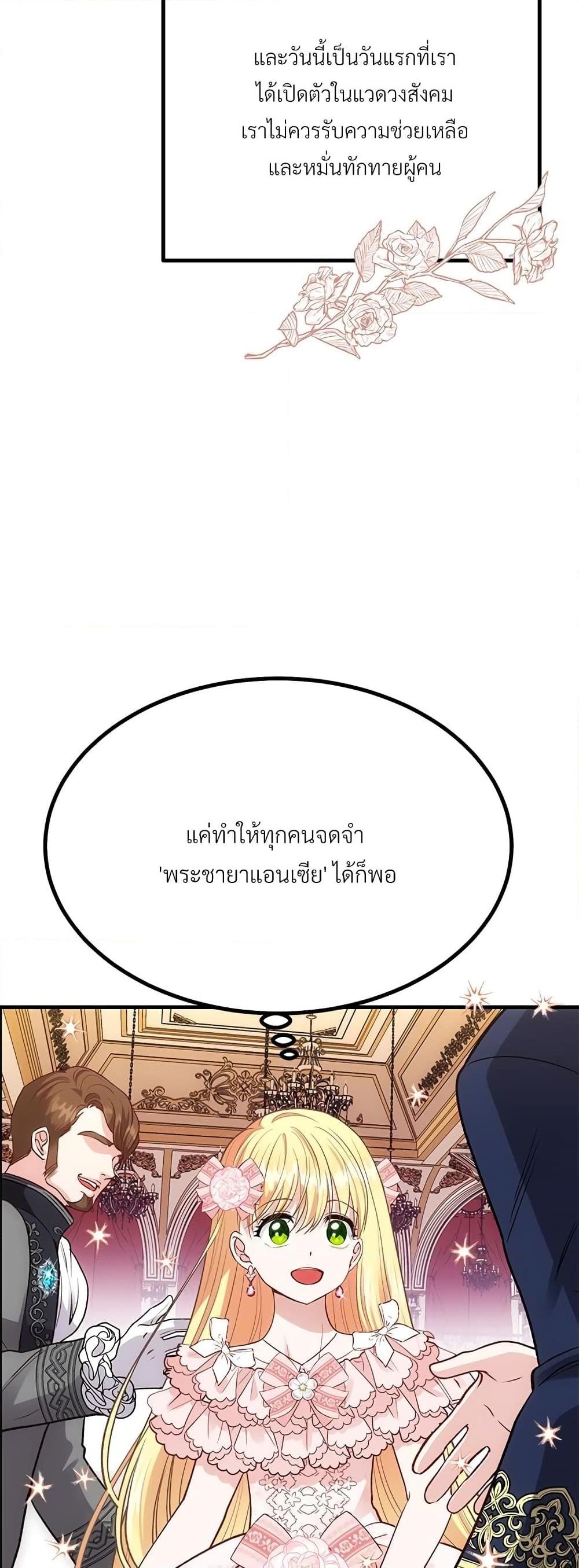 Manga-lc-com อ่านมังงะ อ่านการ์ตูน ออนไลน์ ฟรี The Little Princess and Her Monster Prince ตอนที่ 1 2 3 4 5 6 7 8 9 10 11 12 13 14 ฟรี ไม่มีโฆษณา Manga-lc - อ่าน มังงะ อ่าน การ์ตูน ออนไลน์ อ่านมังงะ ฟรี