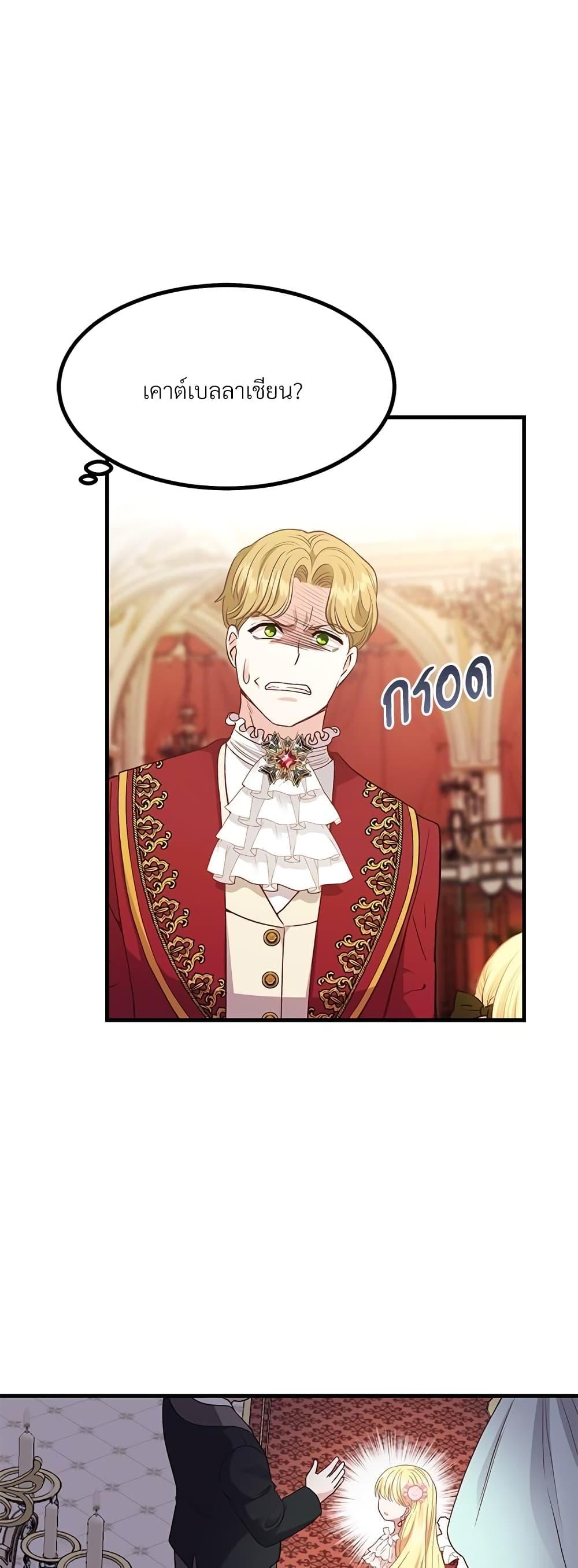 Manga-lc-com อ่านมังงะ อ่านการ์ตูน ออนไลน์ ฟรี The Little Princess and Her Monster Prince ตอนที่ 1 2 3 4 5 6 7 8 9 10 11 12 13 14 ฟรี ไม่มีโฆษณา Manga-lc - อ่าน มังงะ อ่าน การ์ตูน ออนไลน์ อ่านมังงะ ฟรี