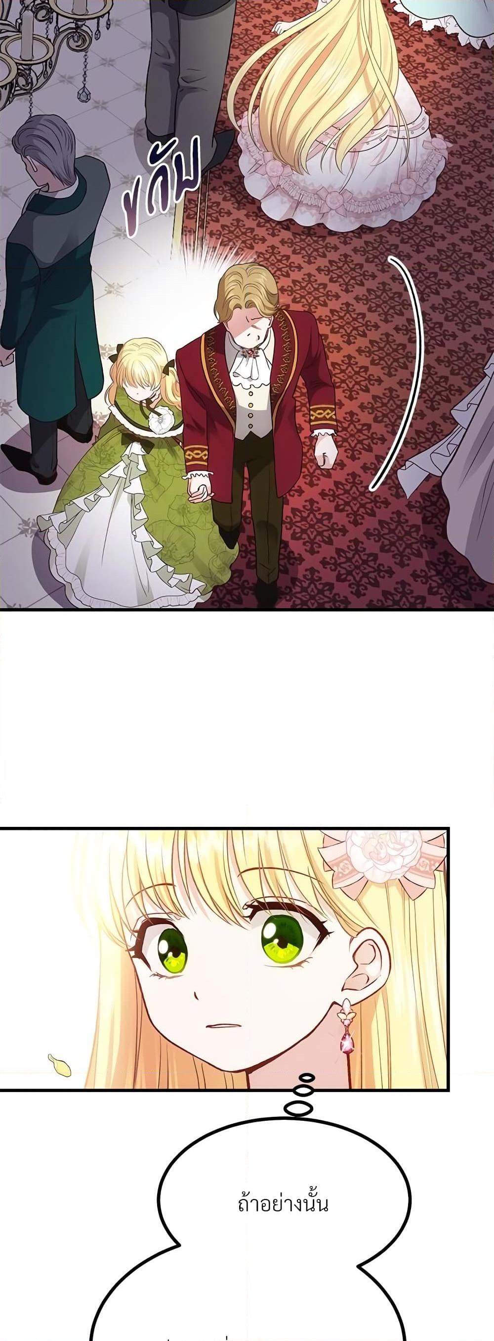 Manga-lc-com อ่านมังงะ อ่านการ์ตูน ออนไลน์ ฟรี The Little Princess and Her Monster Prince ตอนที่ 1 2 3 4 5 6 7 8 9 10 11 12 13 14 ฟรี ไม่มีโฆษณา Manga-lc - อ่าน มังงะ อ่าน การ์ตูน ออนไลน์ อ่านมังงะ ฟรี