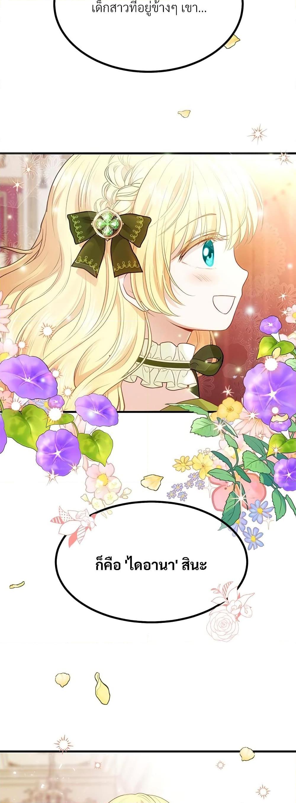 Manga-lc-com อ่านมังงะ อ่านการ์ตูน ออนไลน์ ฟรี The Little Princess and Her Monster Prince ตอนที่ 1 2 3 4 5 6 7 8 9 10 11 12 13 14 ฟรี ไม่มีโฆษณา Manga-lc - อ่าน มังงะ อ่าน การ์ตูน ออนไลน์ อ่านมังงะ ฟรี