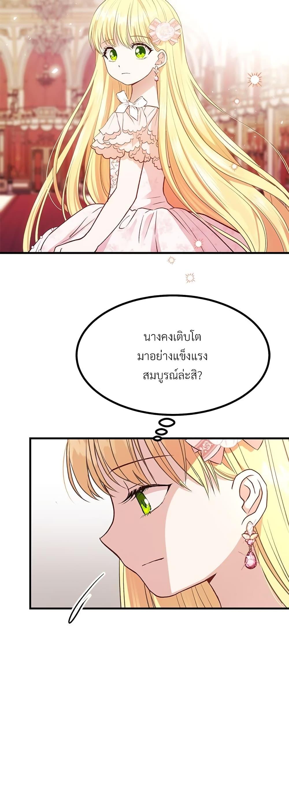 Manga-lc-com อ่านมังงะ อ่านการ์ตูน ออนไลน์ ฟรี The Little Princess and Her Monster Prince ตอนที่ 1 2 3 4 5 6 7 8 9 10 11 12 13 14 ฟรี ไม่มีโฆษณา Manga-lc - อ่าน มังงะ อ่าน การ์ตูน ออนไลน์ อ่านมังงะ ฟรี