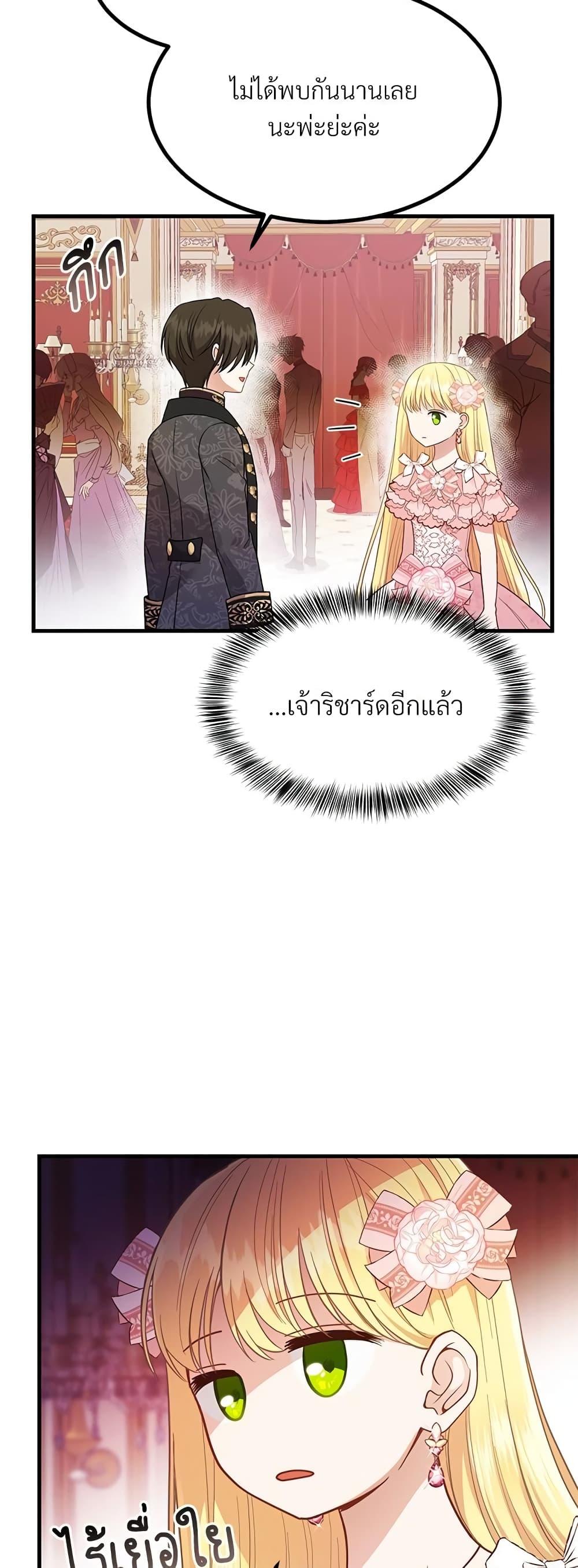 Manga-lc-com อ่านมังงะ อ่านการ์ตูน ออนไลน์ ฟรี The Little Princess and Her Monster Prince ตอนที่ 1 2 3 4 5 6 7 8 9 10 11 12 13 14 ฟรี ไม่มีโฆษณา Manga-lc - อ่าน มังงะ อ่าน การ์ตูน ออนไลน์ อ่านมังงะ ฟรี