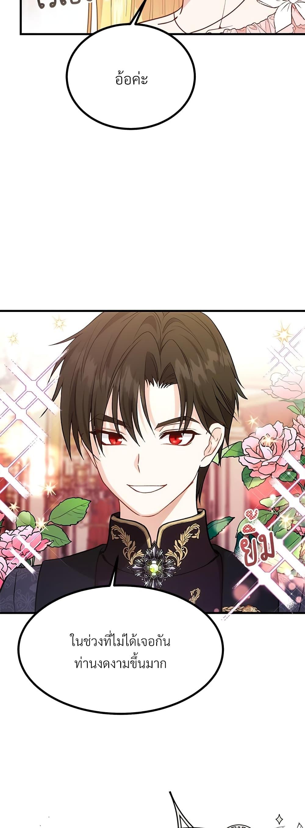 Manga-lc-com อ่านมังงะ อ่านการ์ตูน ออนไลน์ ฟรี The Little Princess and Her Monster Prince ตอนที่ 1 2 3 4 5 6 7 8 9 10 11 12 13 14 ฟรี ไม่มีโฆษณา Manga-lc - อ่าน มังงะ อ่าน การ์ตูน ออนไลน์ อ่านมังงะ ฟรี