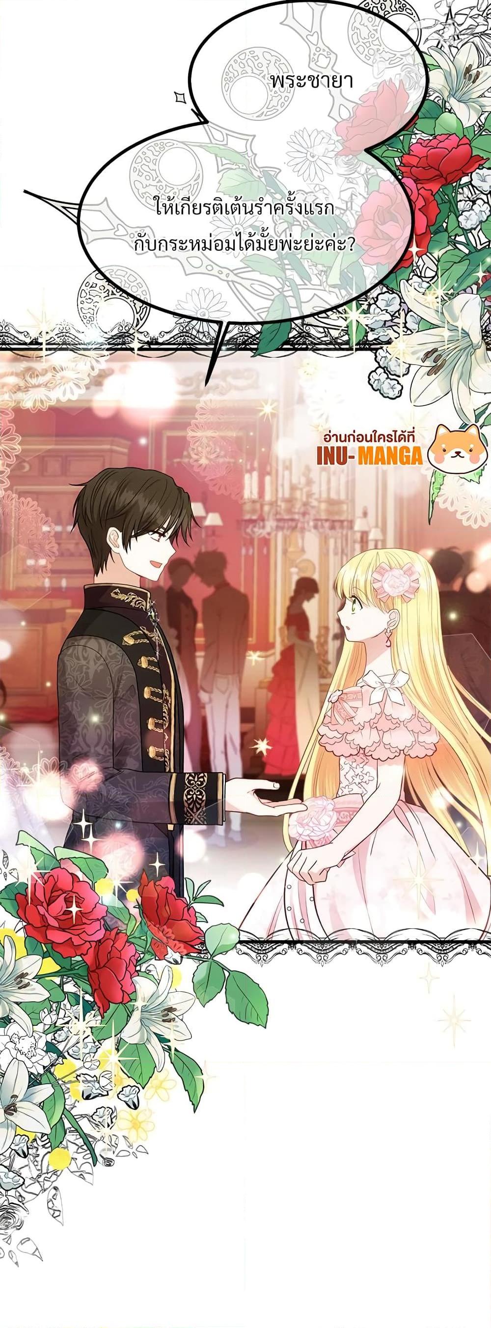 Manga-lc-com อ่านมังงะ อ่านการ์ตูน ออนไลน์ ฟรี The Little Princess and Her Monster Prince ตอนที่ 1 2 3 4 5 6 7 8 9 10 11 12 13 14 ฟรี ไม่มีโฆษณา Manga-lc - อ่าน มังงะ อ่าน การ์ตูน ออนไลน์ อ่านมังงะ ฟรี