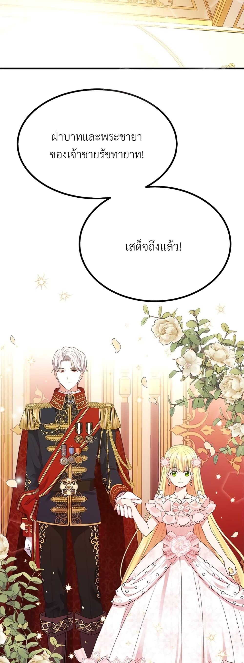 Manga-lc-com อ่านมังงะ อ่านการ์ตูน ออนไลน์ ฟรี The Little Princess and Her Monster Prince ตอนที่ 1 2 3 4 5 6 7 8 9 10 11 12 13 14 ฟรี ไม่มีโฆษณา Manga-lc - อ่าน มังงะ อ่าน การ์ตูน ออนไลน์ อ่านมังงะ ฟรี