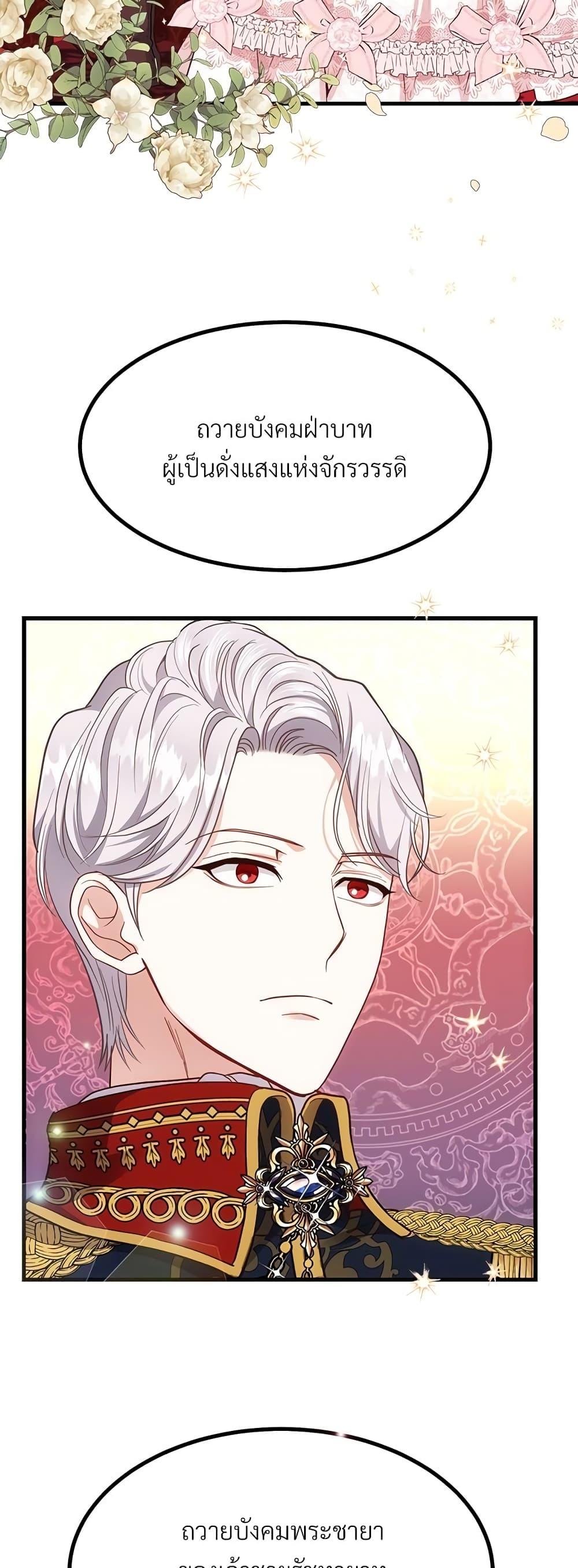 Manga-lc-com อ่านมังงะ อ่านการ์ตูน ออนไลน์ ฟรี The Little Princess and Her Monster Prince ตอนที่ 1 2 3 4 5 6 7 8 9 10 11 12 13 14 ฟรี ไม่มีโฆษณา Manga-lc - อ่าน มังงะ อ่าน การ์ตูน ออนไลน์ อ่านมังงะ ฟรี