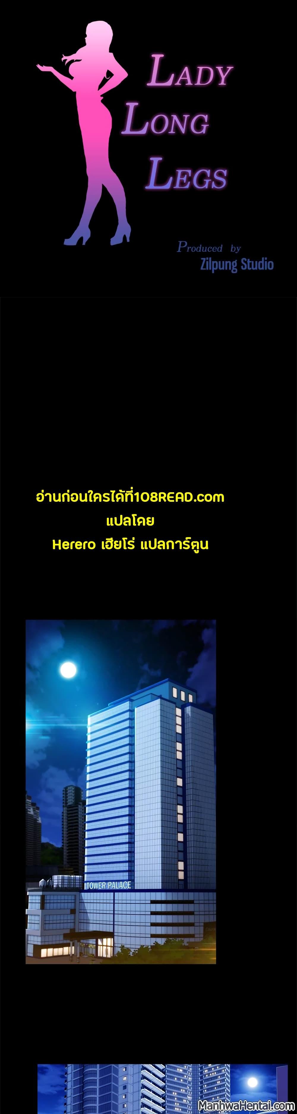 Manga-lc-com อ่านมังงะ อ่านการ์ตูน ออนไลน์ ฟรี Lady Long Legs ตอนที่ 1 2 3 4 5 6 7 8 9 10 11 12 13 14 ฟรี ไม่มีโฆษณา Manga-lc - อ่าน มังงะ อ่าน การ์ตูน ออนไลน์ อ่านมังงะ ฟรี