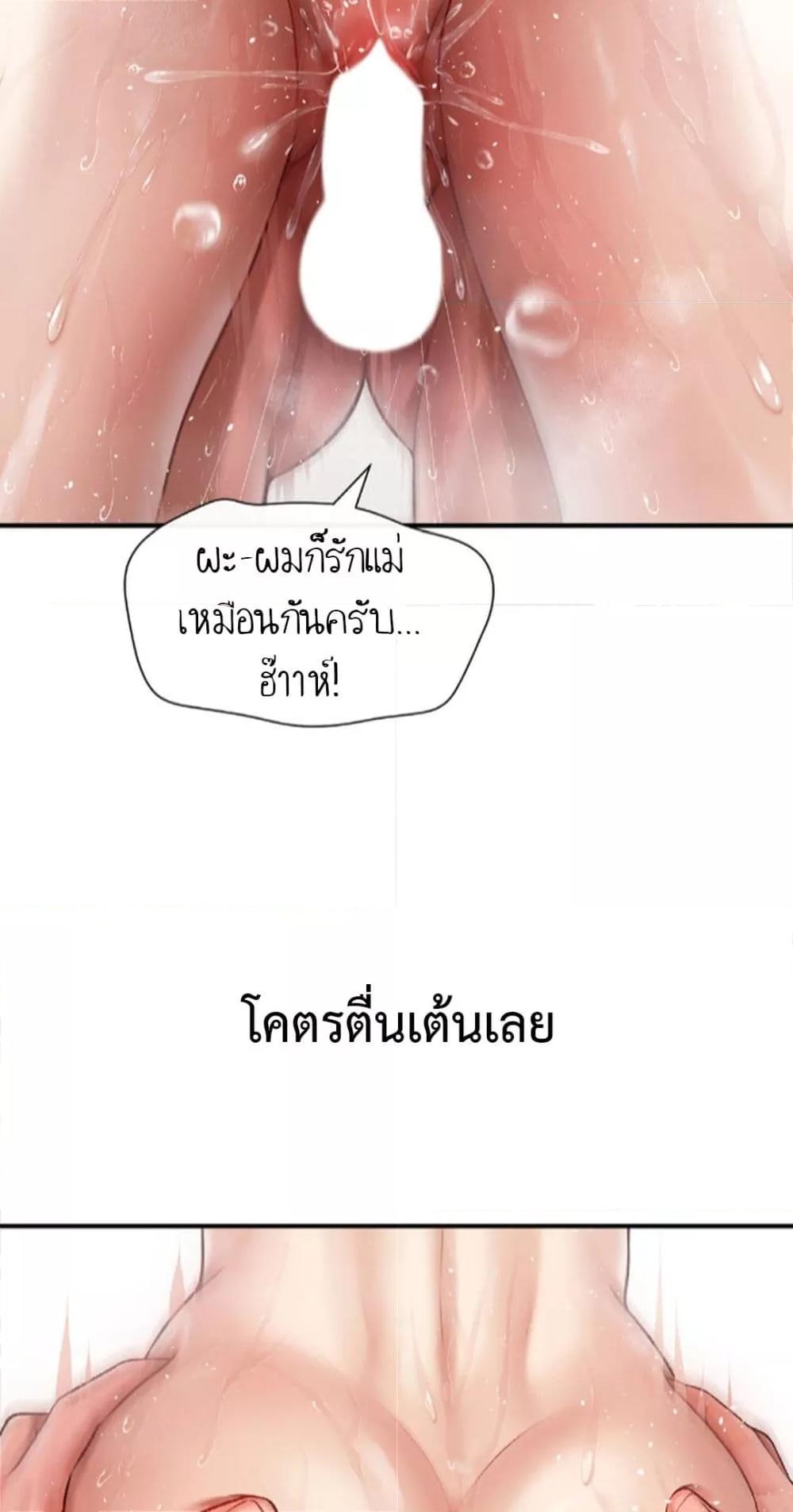 Doujin-Lc- อ่าน โดจิน มังฮวา เกาหลี ญี่ปุ่น จีน แปลไทย Delirious Diary ตอนที่ 1 2 3 4 5 6 7 8 9 10 11 12 13 14 ฟรี ไม่มีโฆษณา อ่าน โดจิน Manhwa เกาหลี ญี่ปุ่น จีน เรามีครบ คัดมาให้เน้นๆ โดจิน 18+ รับประกันความฟินโดย  Doujin Lc
