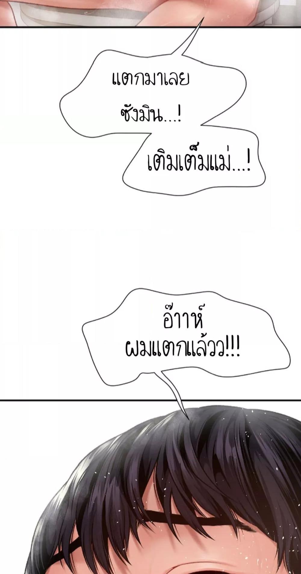 Doujin-Lc- อ่าน โดจิน มังฮวา เกาหลี ญี่ปุ่น จีน แปลไทย Delirious Diary ตอนที่ 1 2 3 4 5 6 7 8 9 10 11 12 13 14 ฟรี ไม่มีโฆษณา อ่าน โดจิน Manhwa เกาหลี ญี่ปุ่น จีน เรามีครบ คัดมาให้เน้นๆ โดจิน 18+ รับประกันความฟินโดย  Doujin Lc