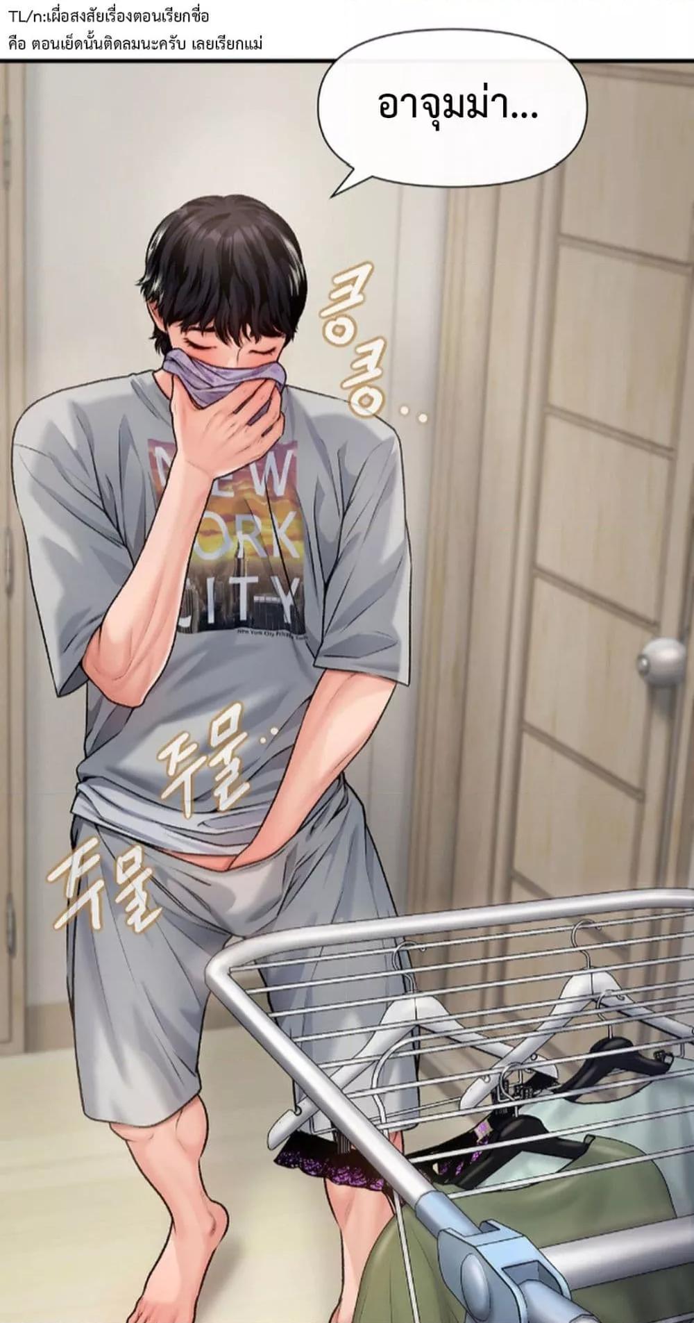 Doujin-Lc- อ่าน โดจิน มังฮวา เกาหลี ญี่ปุ่น จีน แปลไทย Delirious Diary ตอนที่ 1 2 3 4 5 6 7 8 9 10 11 12 13 14 ฟรี ไม่มีโฆษณา อ่าน โดจิน Manhwa เกาหลี ญี่ปุ่น จีน เรามีครบ คัดมาให้เน้นๆ โดจิน 18+ รับประกันความฟินโดย  Doujin Lc