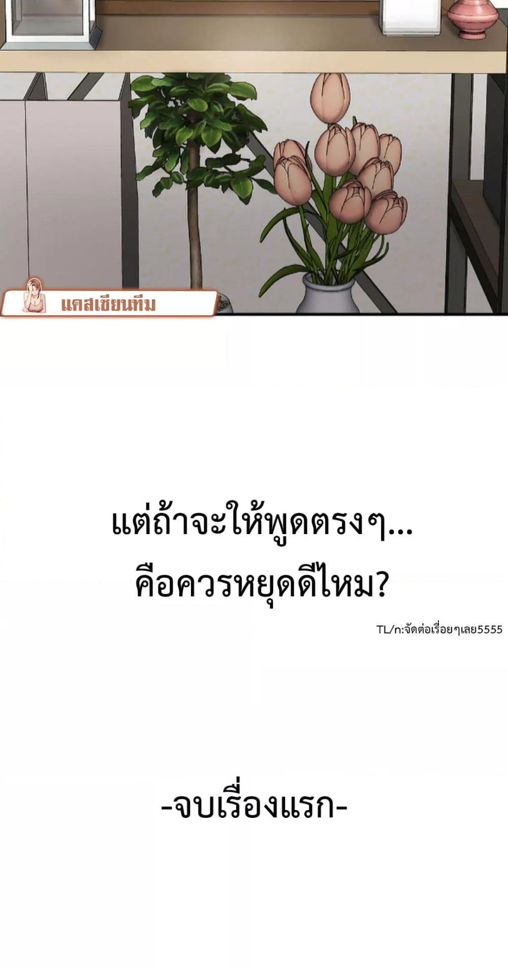 Doujin-Lc- อ่าน โดจิน มังฮวา เกาหลี ญี่ปุ่น จีน แปลไทย Delirious Diary ตอนที่ 1 2 3 4 5 6 7 8 9 10 11 12 13 14 ฟรี ไม่มีโฆษณา อ่าน โดจิน Manhwa เกาหลี ญี่ปุ่น จีน เรามีครบ คัดมาให้เน้นๆ โดจิน 18+ รับประกันความฟินโดย  Doujin Lc