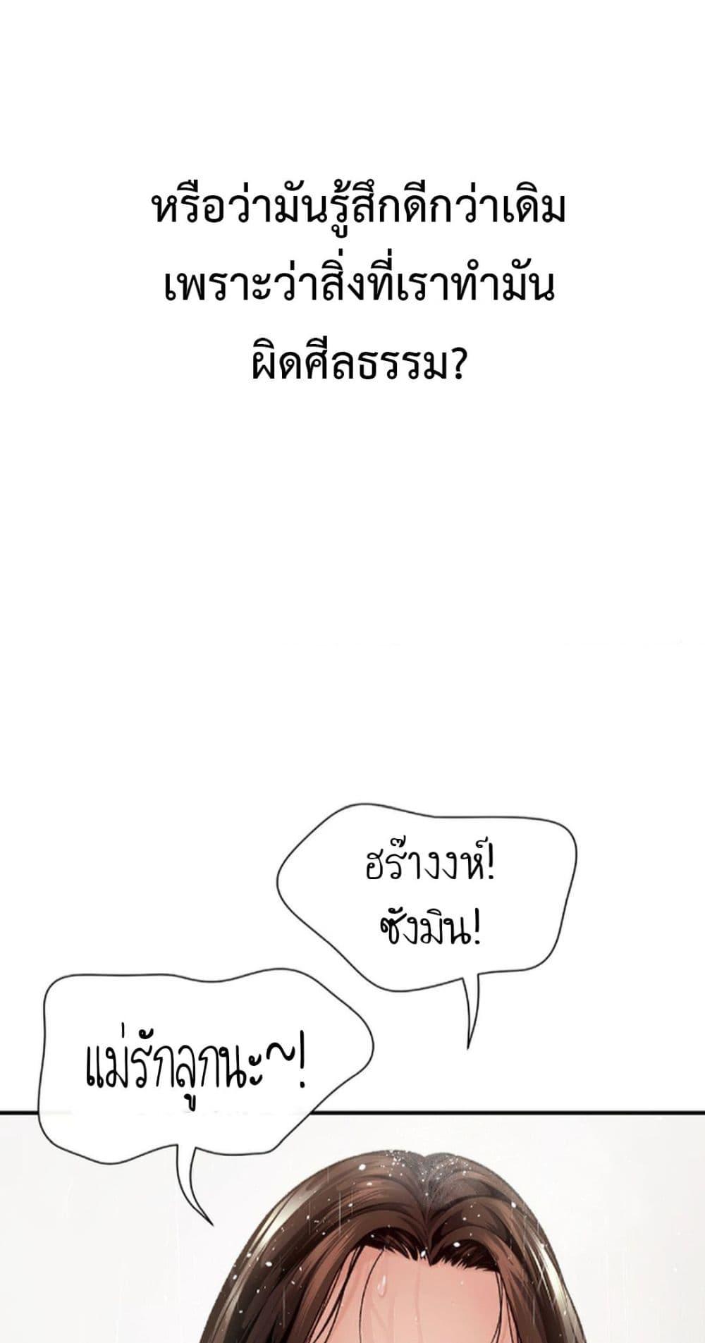 Doujin-Lc- อ่าน โดจิน มังฮวา เกาหลี ญี่ปุ่น จีน แปลไทย Delirious Diary ตอนที่ 1 2 3 4 5 6 7 8 9 10 11 12 13 14 ฟรี ไม่มีโฆษณา อ่าน โดจิน Manhwa เกาหลี ญี่ปุ่น จีน เรามีครบ คัดมาให้เน้นๆ โดจิน 18+ รับประกันความฟินโดย  Doujin Lc