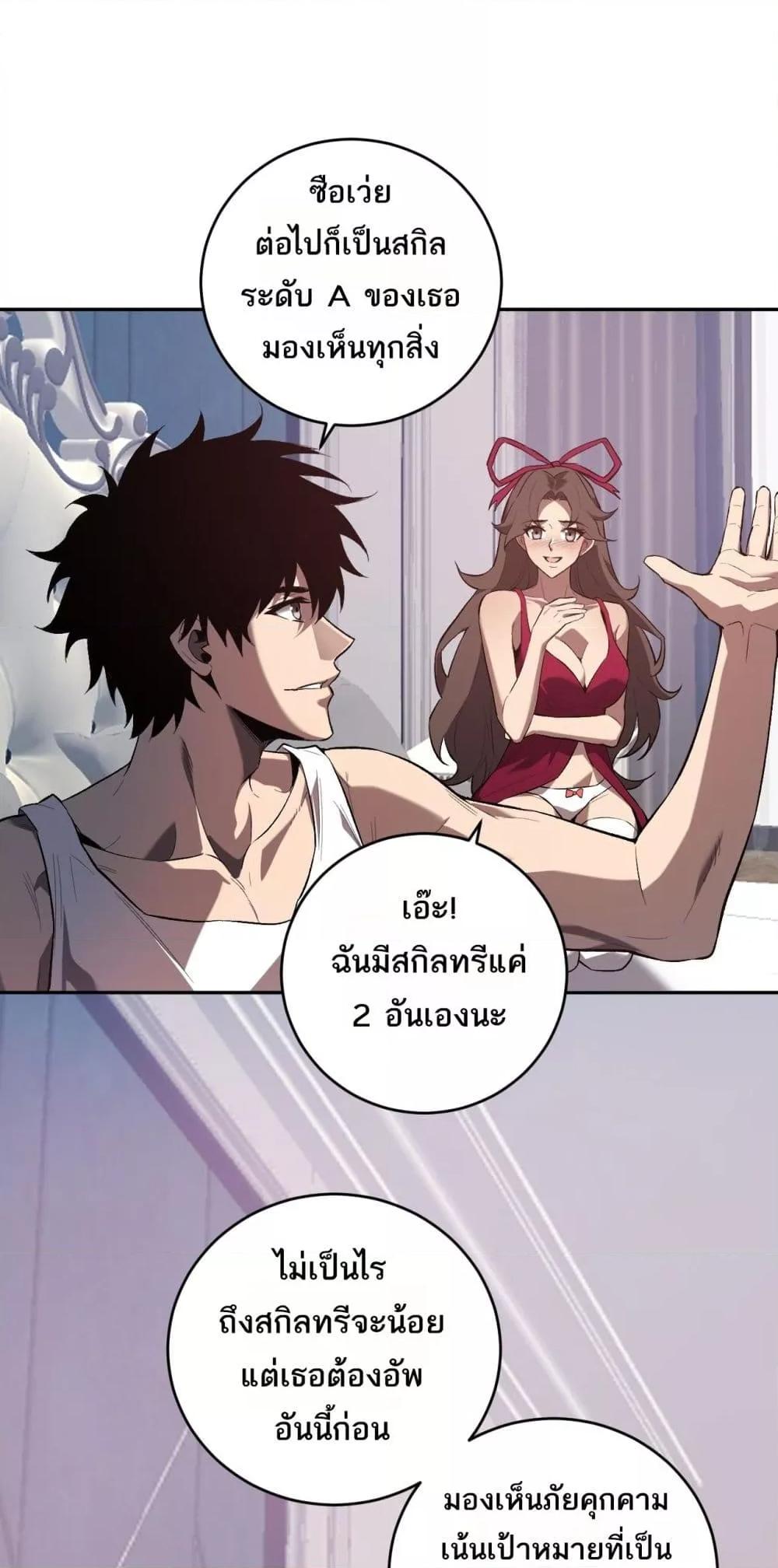 Manga-lc-com อ่านมังงะ อ่านการ์ตูน ออนไลน์ ฟรี Doomsdayforal ตอนที่ 1 2 3 4 5 6 7 8 9 10 11 12 13 14 ฟรี ไม่มีโฆษณา Manga-lc - อ่าน มังงะ อ่าน การ์ตูน ออนไลน์ อ่านมังงะ ฟรี