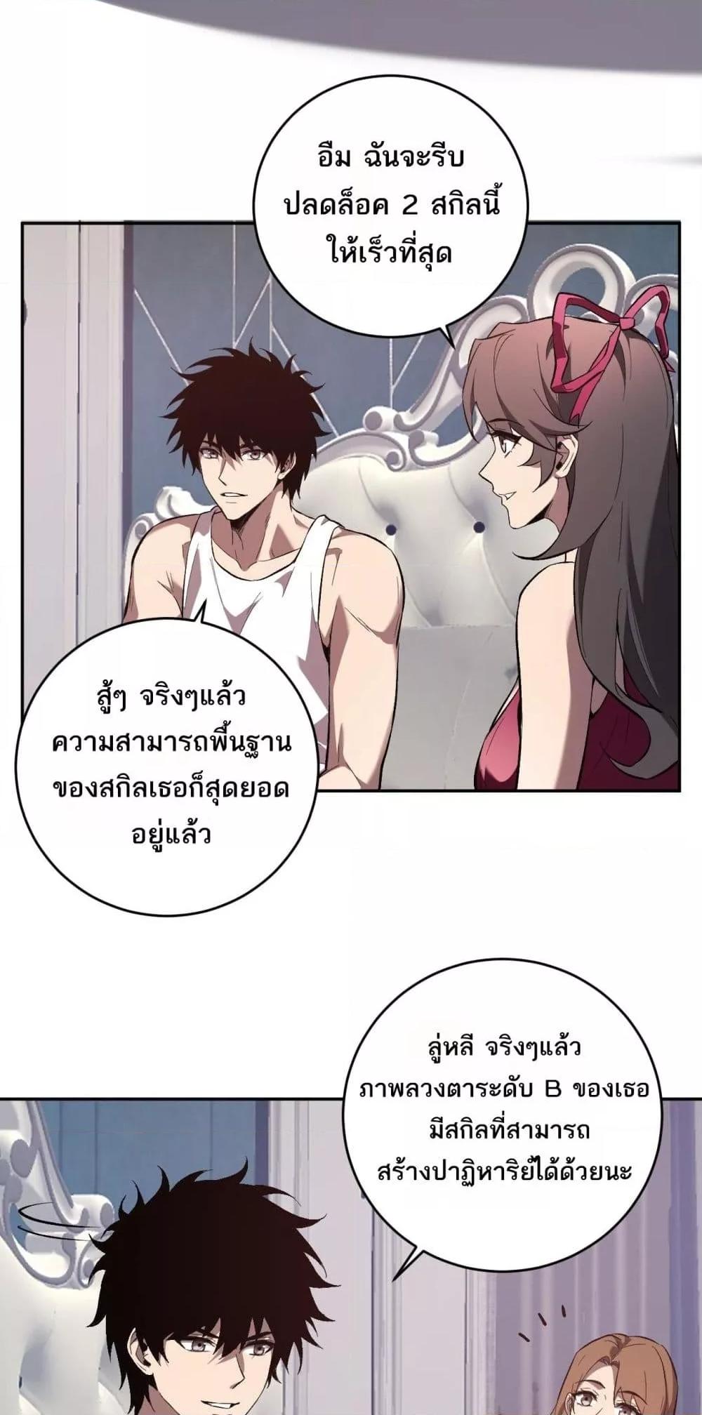 Manga-lc-com อ่านมังงะ อ่านการ์ตูน ออนไลน์ ฟรี Doomsdayforal ตอนที่ 1 2 3 4 5 6 7 8 9 10 11 12 13 14 ฟรี ไม่มีโฆษณา Manga-lc - อ่าน มังงะ อ่าน การ์ตูน ออนไลน์ อ่านมังงะ ฟรี