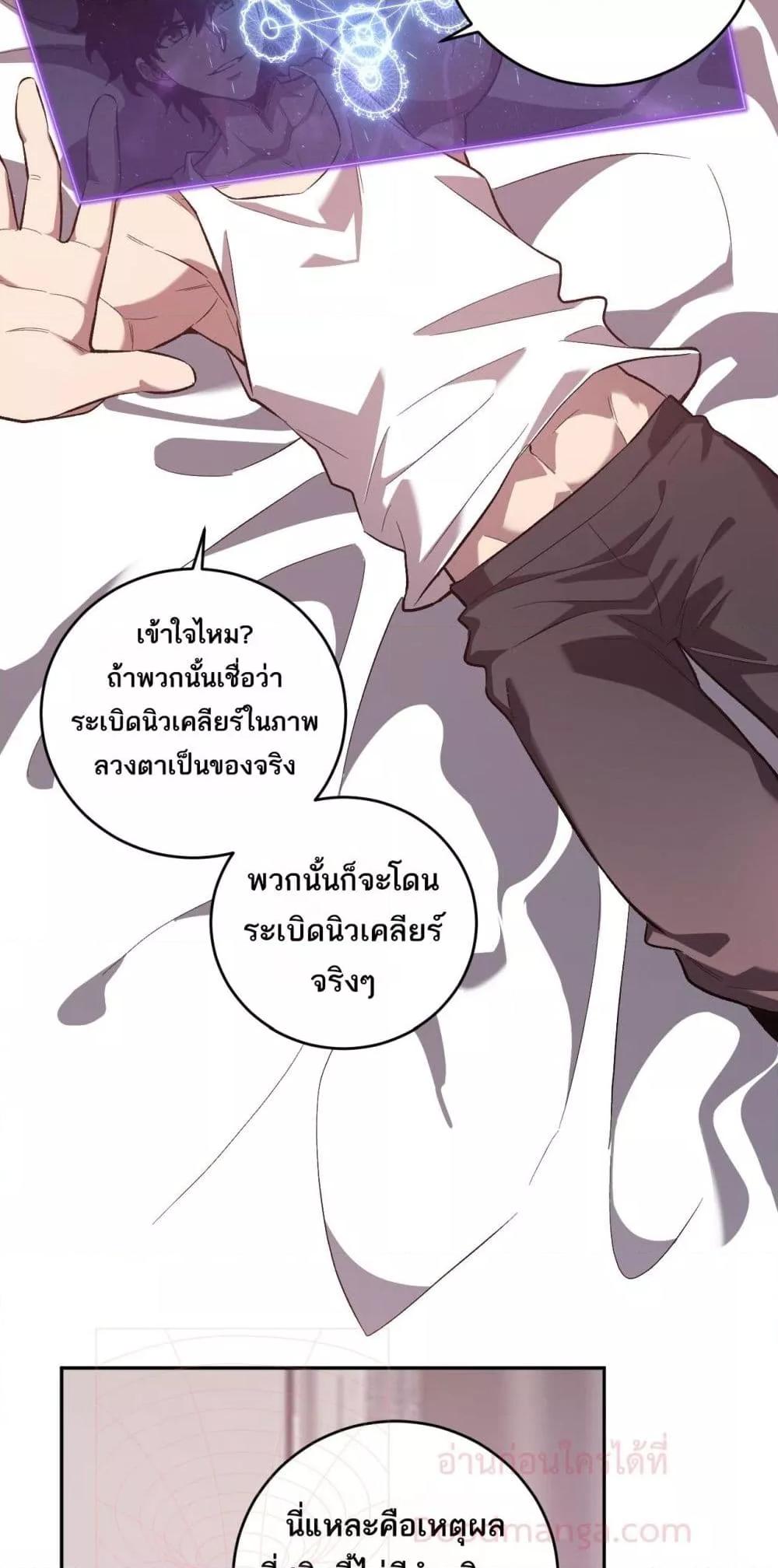 Manga-lc-com อ่านมังงะ อ่านการ์ตูน ออนไลน์ ฟรี Doomsdayforal ตอนที่ 1 2 3 4 5 6 7 8 9 10 11 12 13 14 ฟรี ไม่มีโฆษณา Manga-lc - อ่าน มังงะ อ่าน การ์ตูน ออนไลน์ อ่านมังงะ ฟรี