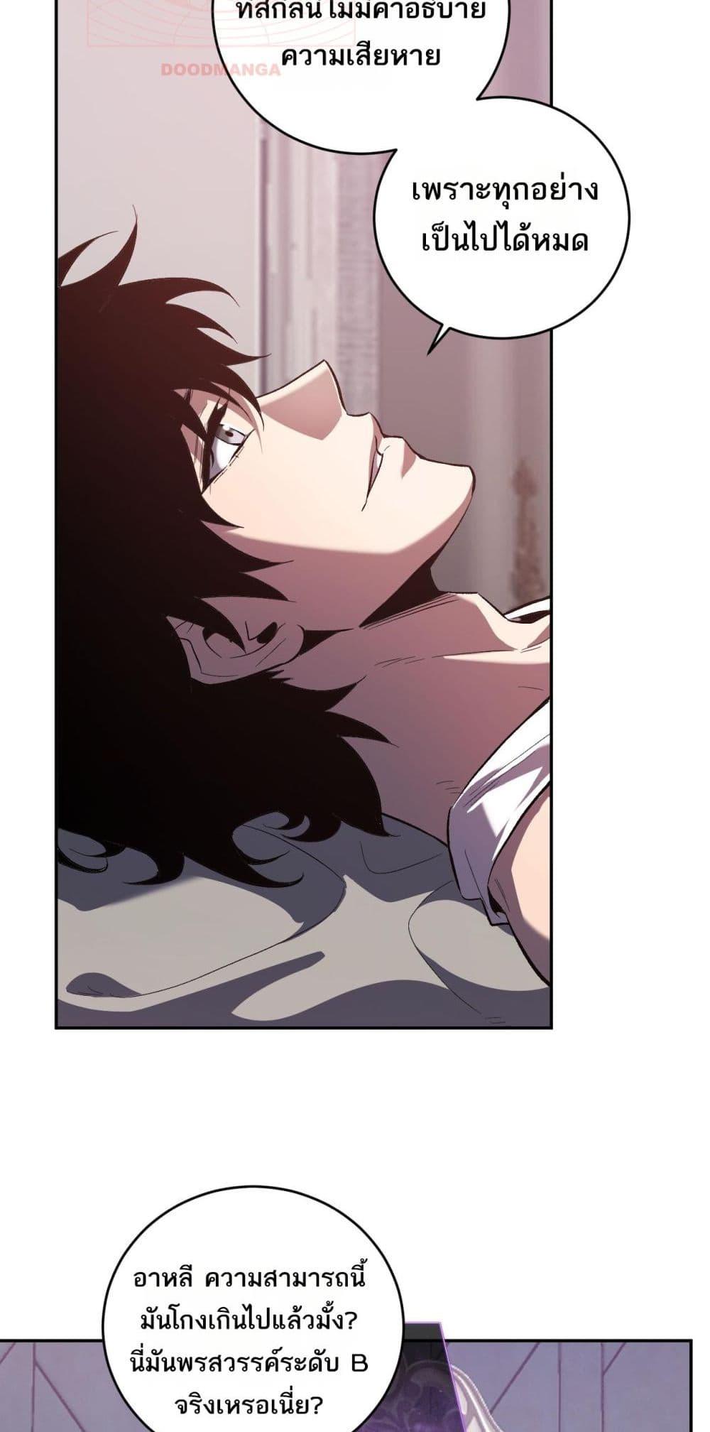 Manga-lc-com อ่านมังงะ อ่านการ์ตูน ออนไลน์ ฟรี Doomsdayforal ตอนที่ 1 2 3 4 5 6 7 8 9 10 11 12 13 14 ฟรี ไม่มีโฆษณา Manga-lc - อ่าน มังงะ อ่าน การ์ตูน ออนไลน์ อ่านมังงะ ฟรี