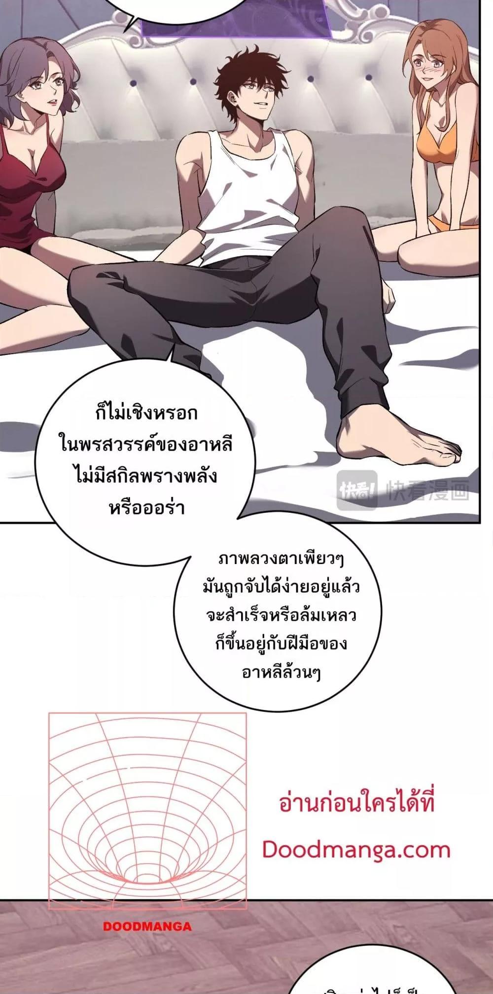Manga-lc-com อ่านมังงะ อ่านการ์ตูน ออนไลน์ ฟรี Doomsdayforal ตอนที่ 1 2 3 4 5 6 7 8 9 10 11 12 13 14 ฟรี ไม่มีโฆษณา Manga-lc - อ่าน มังงะ อ่าน การ์ตูน ออนไลน์ อ่านมังงะ ฟรี