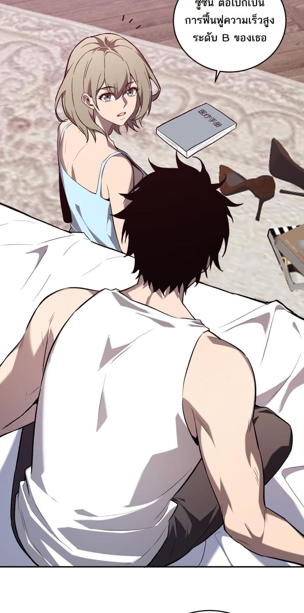 Manga-lc-com อ่านมังงะ อ่านการ์ตูน ออนไลน์ ฟรี Doomsdayforal ตอนที่ 1 2 3 4 5 6 7 8 9 10 11 12 13 14 ฟรี ไม่มีโฆษณา Manga-lc - อ่าน มังงะ อ่าน การ์ตูน ออนไลน์ อ่านมังงะ ฟรี