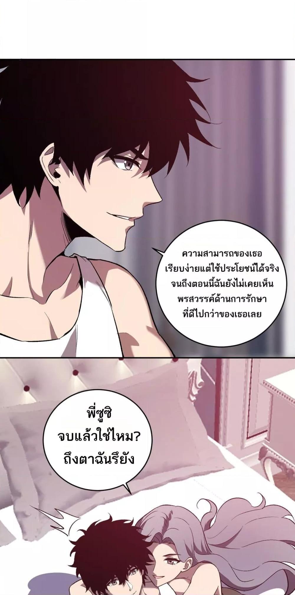Manga-lc-com อ่านมังงะ อ่านการ์ตูน ออนไลน์ ฟรี Doomsdayforal ตอนที่ 1 2 3 4 5 6 7 8 9 10 11 12 13 14 ฟรี ไม่มีโฆษณา Manga-lc - อ่าน มังงะ อ่าน การ์ตูน ออนไลน์ อ่านมังงะ ฟรี