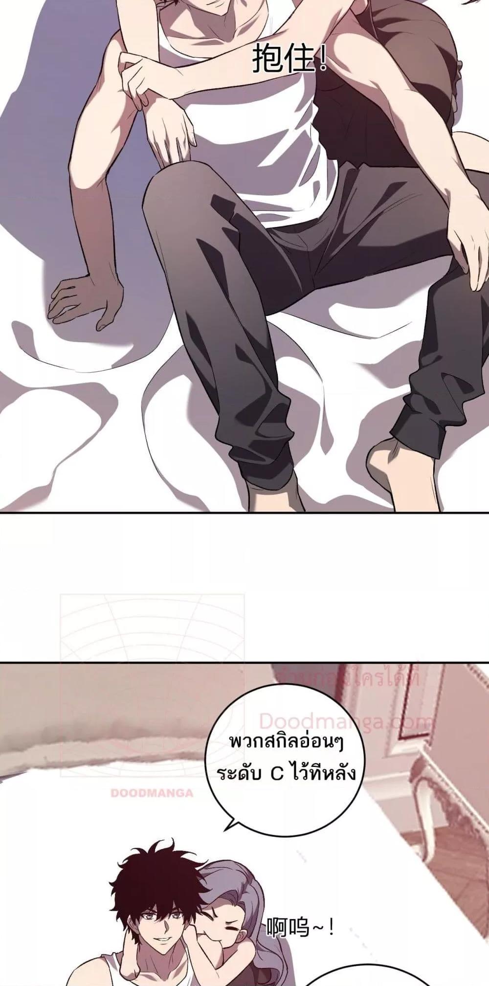 Manga-lc-com อ่านมังงะ อ่านการ์ตูน ออนไลน์ ฟรี Doomsdayforal ตอนที่ 1 2 3 4 5 6 7 8 9 10 11 12 13 14 ฟรี ไม่มีโฆษณา Manga-lc - อ่าน มังงะ อ่าน การ์ตูน ออนไลน์ อ่านมังงะ ฟรี