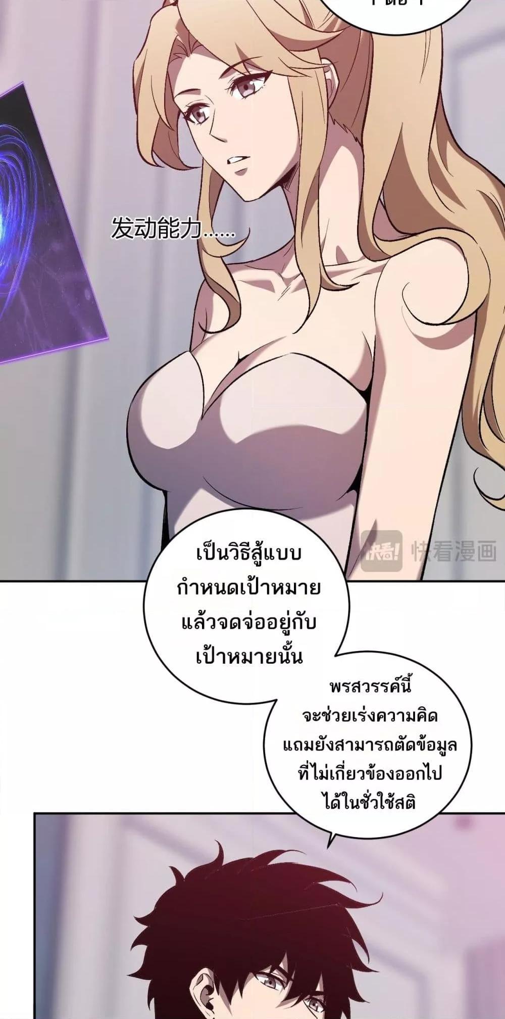 Manga-lc-com อ่านมังงะ อ่านการ์ตูน ออนไลน์ ฟรี Doomsdayforal ตอนที่ 1 2 3 4 5 6 7 8 9 10 11 12 13 14 ฟรี ไม่มีโฆษณา Manga-lc - อ่าน มังงะ อ่าน การ์ตูน ออนไลน์ อ่านมังงะ ฟรี