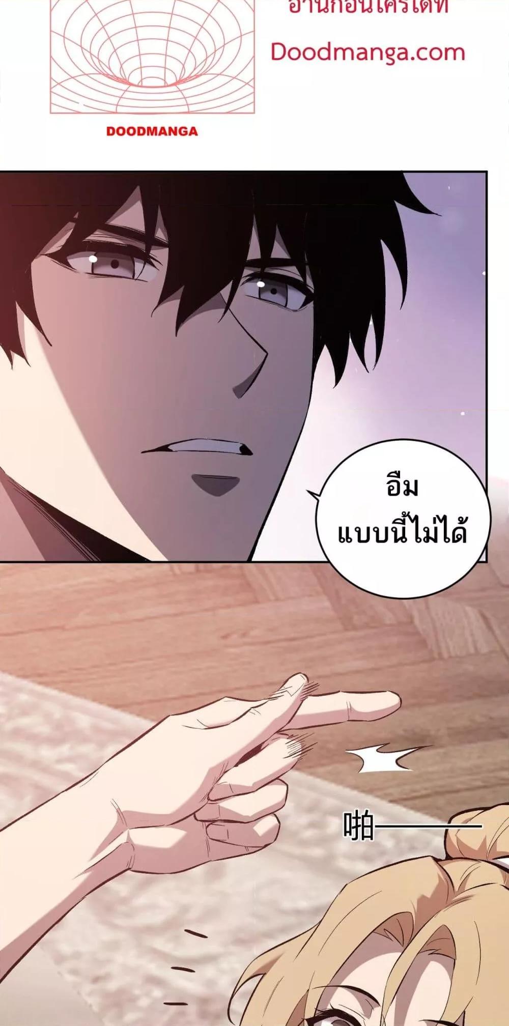 Manga-lc-com อ่านมังงะ อ่านการ์ตูน ออนไลน์ ฟรี Doomsdayforal ตอนที่ 1 2 3 4 5 6 7 8 9 10 11 12 13 14 ฟรี ไม่มีโฆษณา Manga-lc - อ่าน มังงะ อ่าน การ์ตูน ออนไลน์ อ่านมังงะ ฟรี