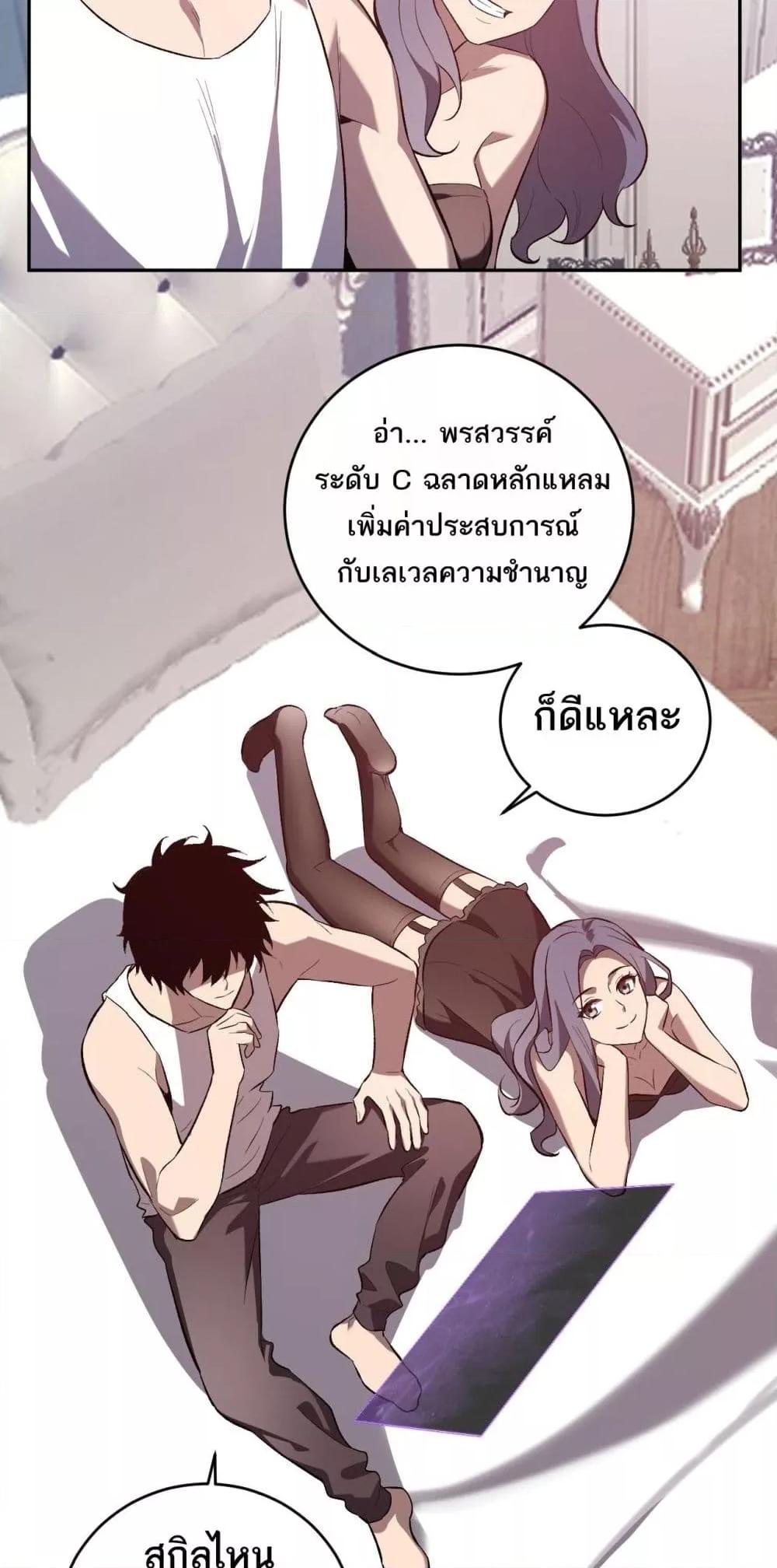 Manga-lc-com อ่านมังงะ อ่านการ์ตูน ออนไลน์ ฟรี Doomsdayforal ตอนที่ 1 2 3 4 5 6 7 8 9 10 11 12 13 14 ฟรี ไม่มีโฆษณา Manga-lc - อ่าน มังงะ อ่าน การ์ตูน ออนไลน์ อ่านมังงะ ฟรี