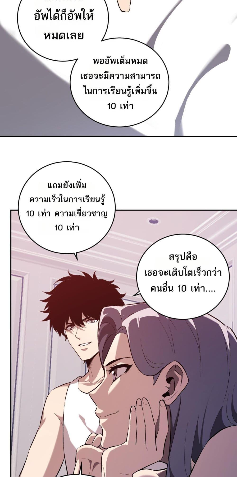 Manga-lc-com อ่านมังงะ อ่านการ์ตูน ออนไลน์ ฟรี Doomsdayforal ตอนที่ 1 2 3 4 5 6 7 8 9 10 11 12 13 14 ฟรี ไม่มีโฆษณา Manga-lc - อ่าน มังงะ อ่าน การ์ตูน ออนไลน์ อ่านมังงะ ฟรี
