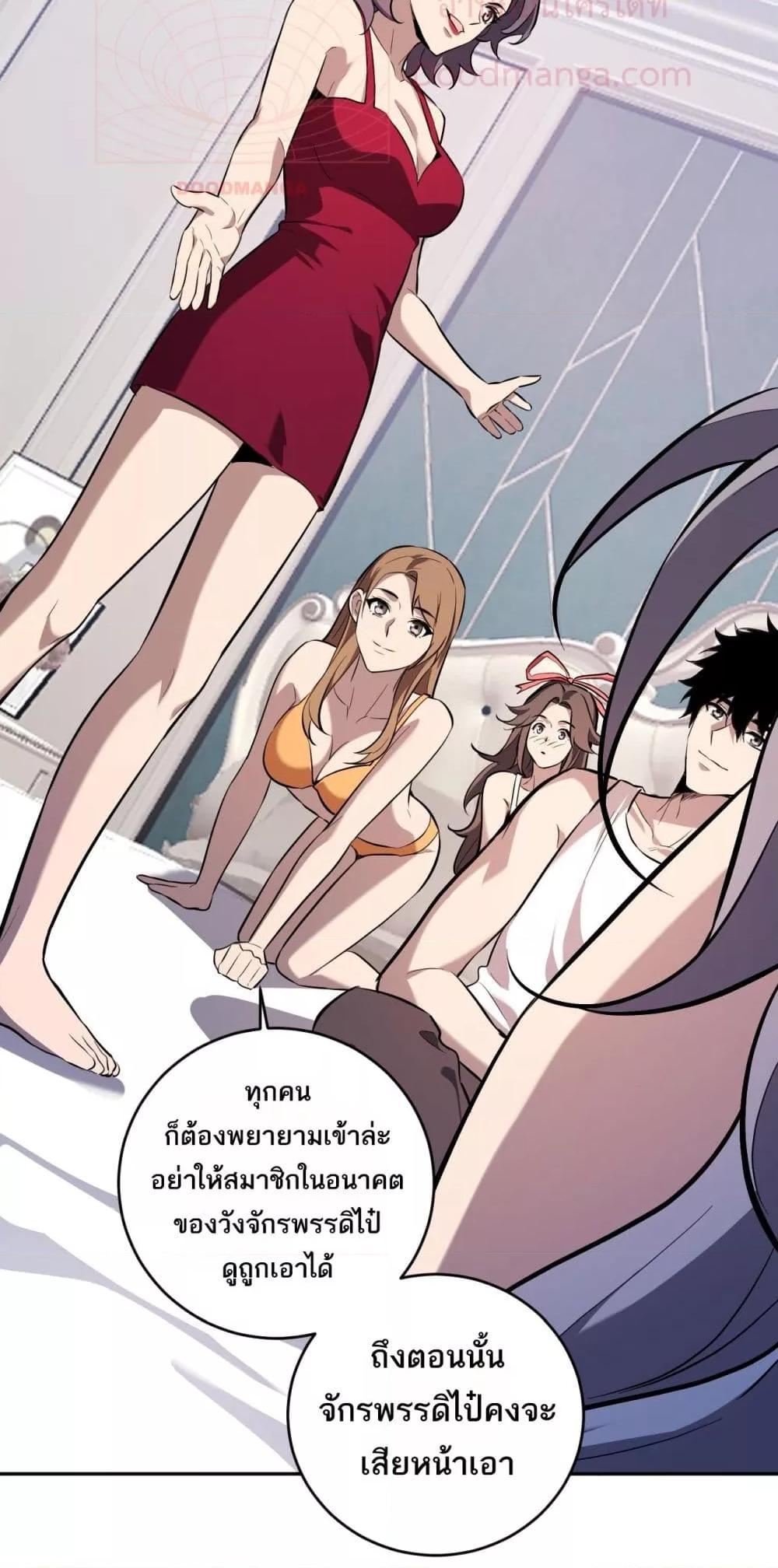 Manga-lc-com อ่านมังงะ อ่านการ์ตูน ออนไลน์ ฟรี Doomsdayforal ตอนที่ 1 2 3 4 5 6 7 8 9 10 11 12 13 14 ฟรี ไม่มีโฆษณา Manga-lc - อ่าน มังงะ อ่าน การ์ตูน ออนไลน์ อ่านมังงะ ฟรี