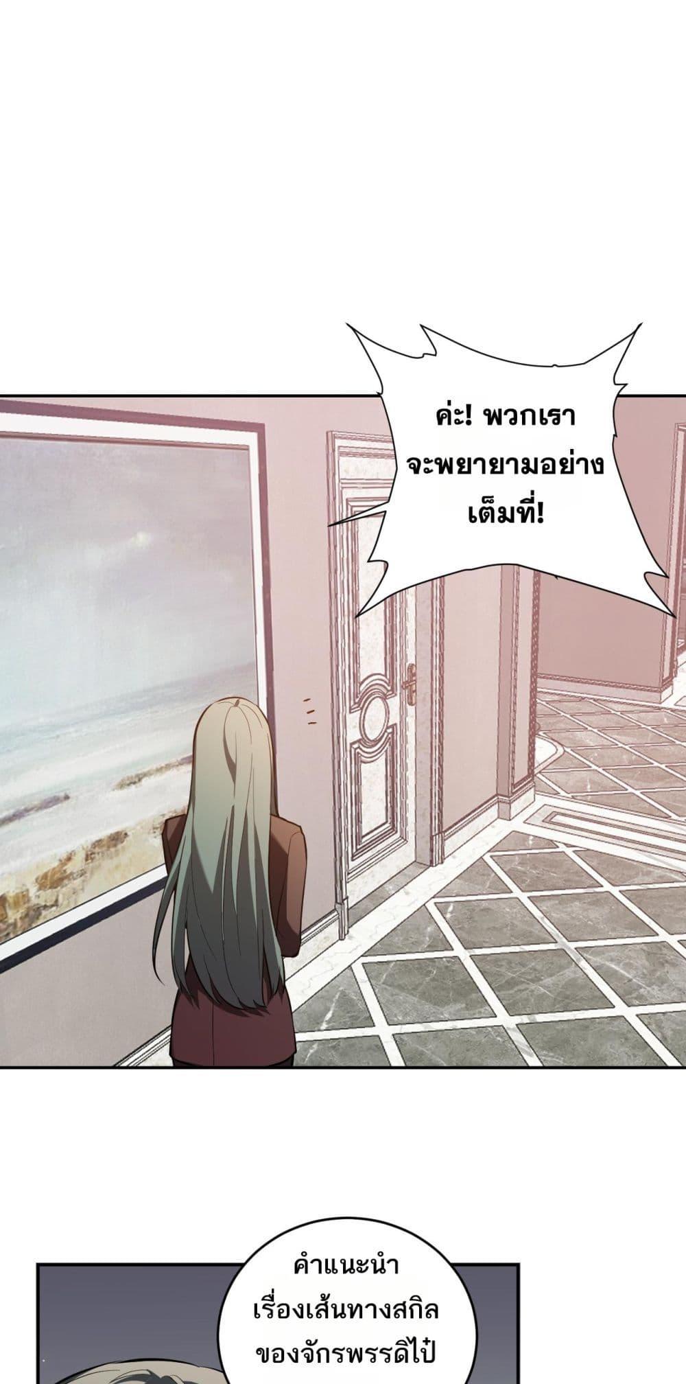 Manga-lc-com อ่านมังงะ อ่านการ์ตูน ออนไลน์ ฟรี Doomsdayforal ตอนที่ 1 2 3 4 5 6 7 8 9 10 11 12 13 14 ฟรี ไม่มีโฆษณา Manga-lc - อ่าน มังงะ อ่าน การ์ตูน ออนไลน์ อ่านมังงะ ฟรี