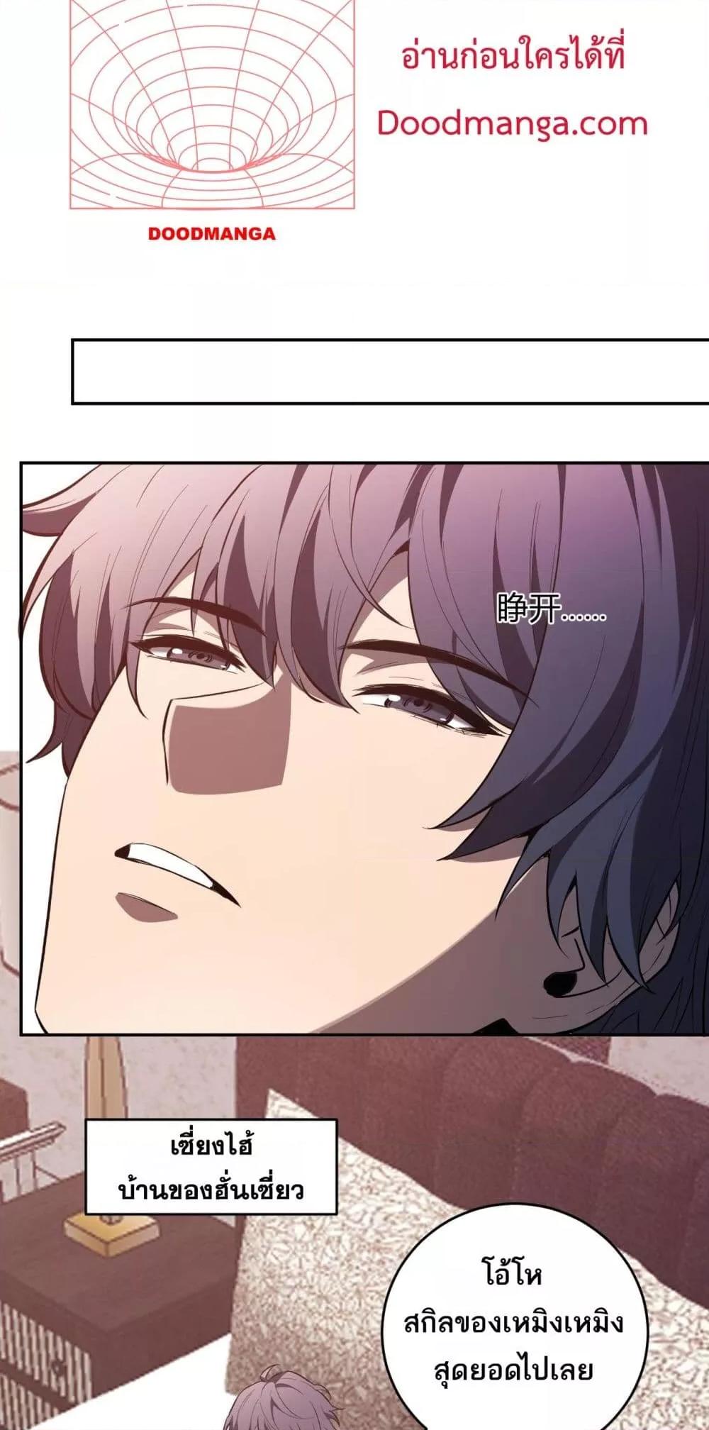 Manga-lc-com อ่านมังงะ อ่านการ์ตูน ออนไลน์ ฟรี Doomsdayforal ตอนที่ 1 2 3 4 5 6 7 8 9 10 11 12 13 14 ฟรี ไม่มีโฆษณา Manga-lc - อ่าน มังงะ อ่าน การ์ตูน ออนไลน์ อ่านมังงะ ฟรี