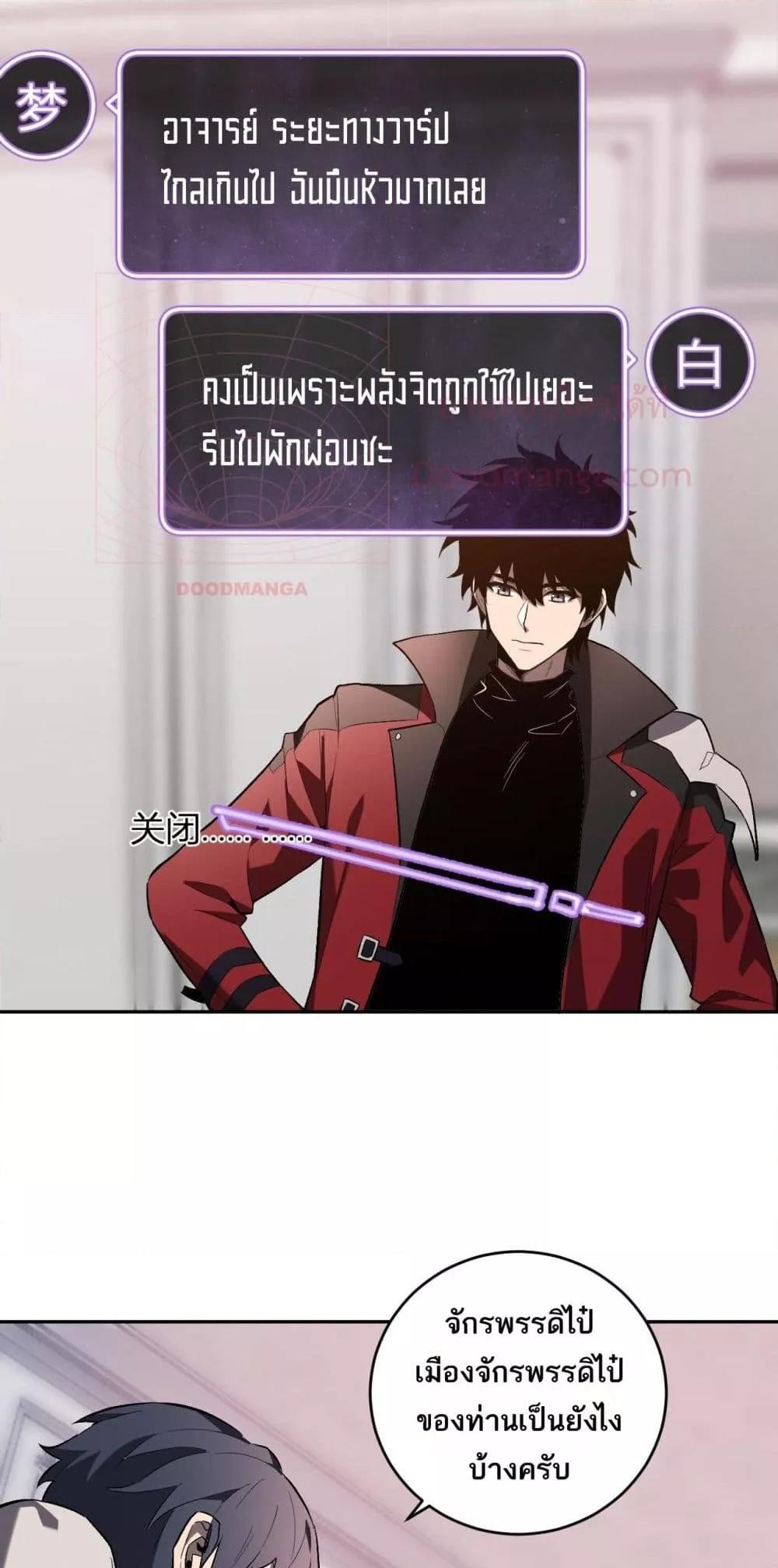 Manga-lc-com อ่านมังงะ อ่านการ์ตูน ออนไลน์ ฟรี Doomsdayforal ตอนที่ 1 2 3 4 5 6 7 8 9 10 11 12 13 14 ฟรี ไม่มีโฆษณา Manga-lc - อ่าน มังงะ อ่าน การ์ตูน ออนไลน์ อ่านมังงะ ฟรี
