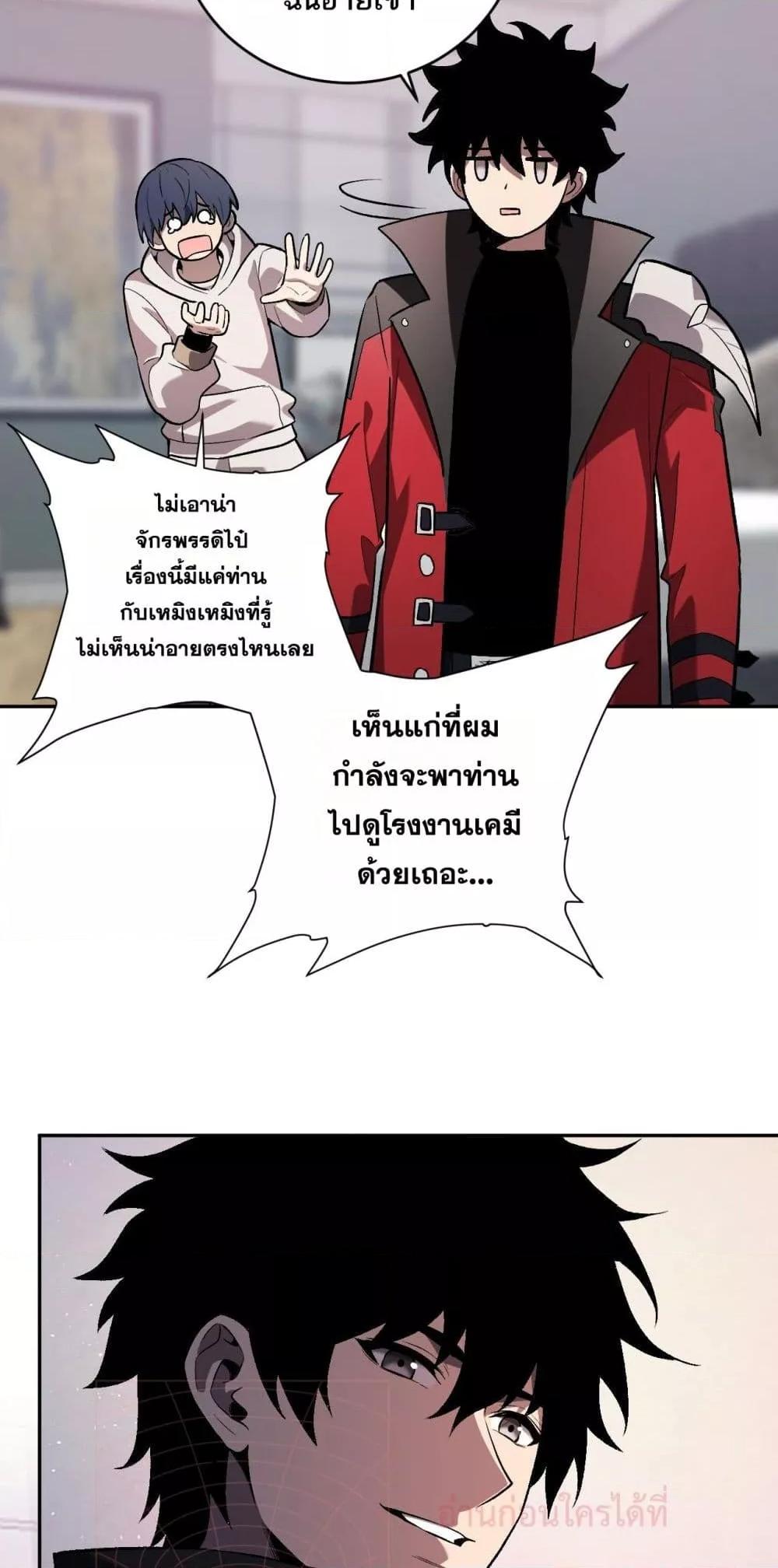 Manga-lc-com อ่านมังงะ อ่านการ์ตูน ออนไลน์ ฟรี Doomsdayforal ตอนที่ 1 2 3 4 5 6 7 8 9 10 11 12 13 14 ฟรี ไม่มีโฆษณา Manga-lc - อ่าน มังงะ อ่าน การ์ตูน ออนไลน์ อ่านมังงะ ฟรี